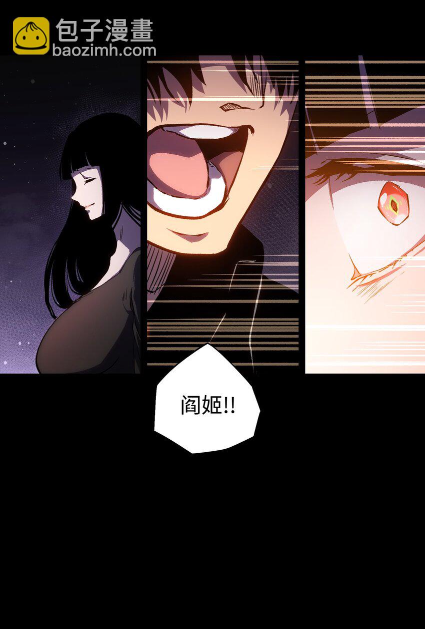 085 Too late, My time has come&hellip;(1/2)-第87话