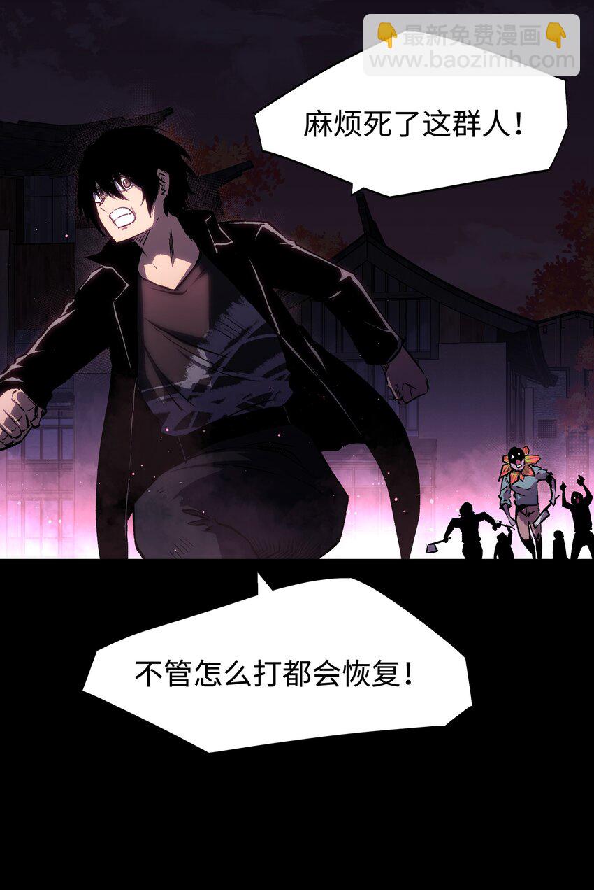 085 Too late, My time has come&hellip;(1/2)-第87话