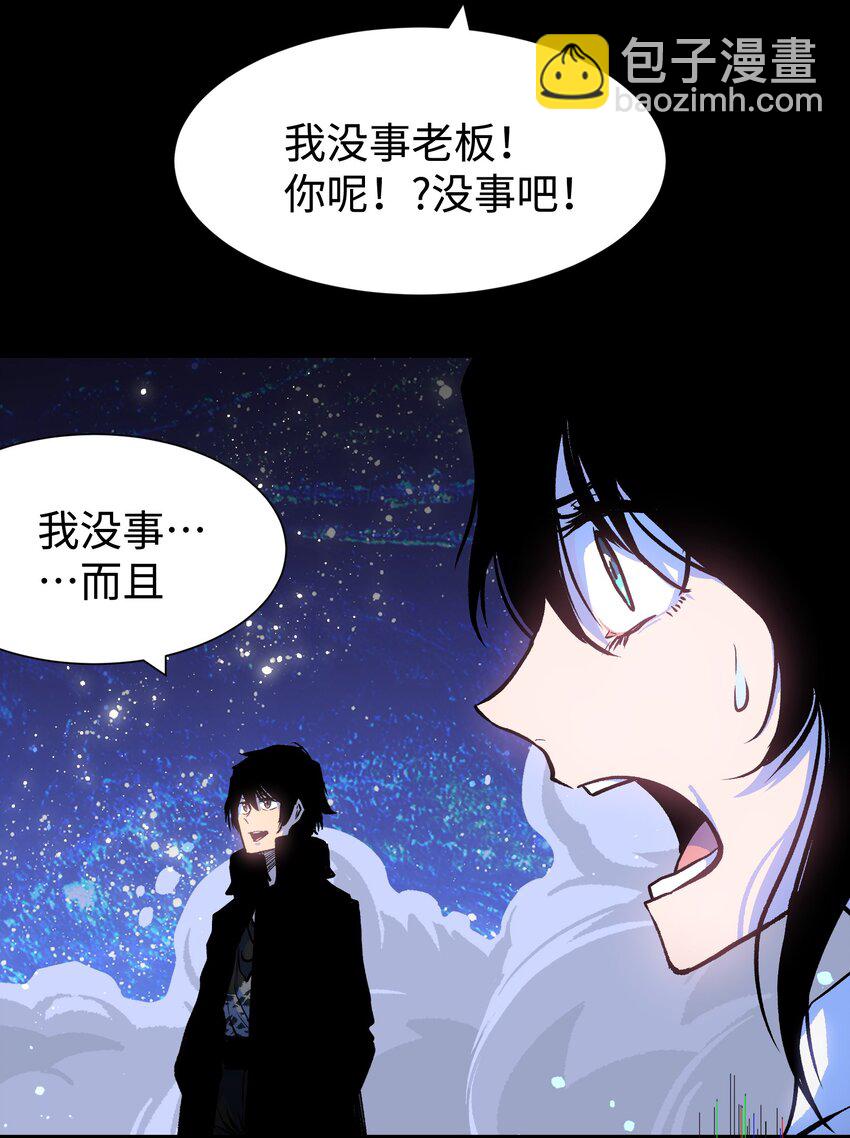 087 吉他为逝去的人而弹奏(1/2)-第89话