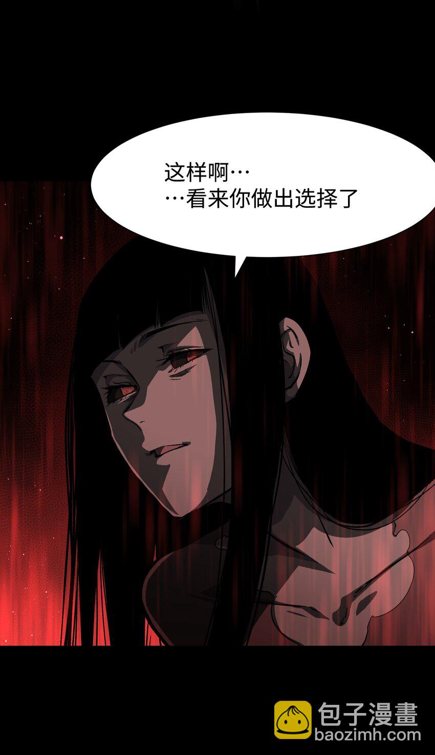 087 吉他为逝去的人而弹奏(1/2)-第89话