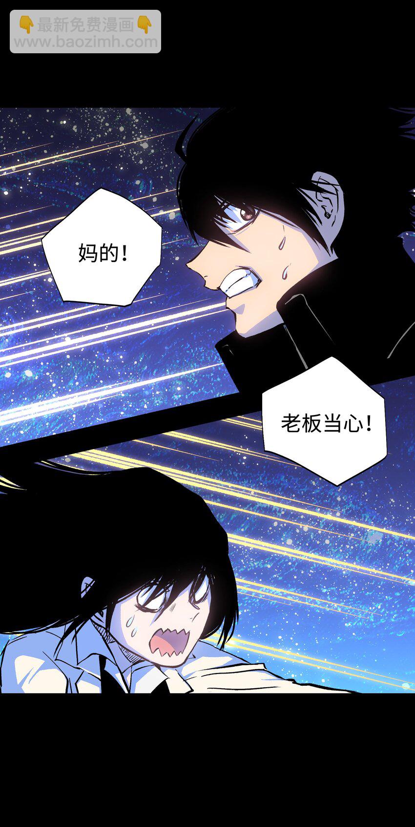 087 吉他为逝去的人而弹奏(1/2)-第89话