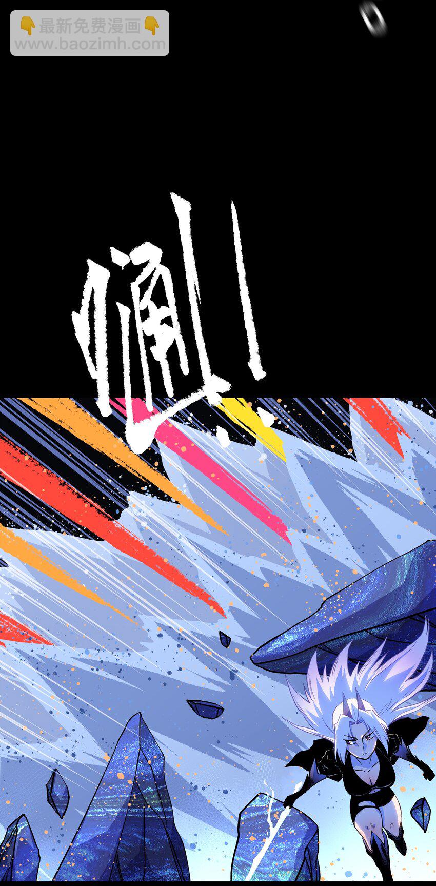 087 吉他为逝去的人而弹奏(1/2)-第89话