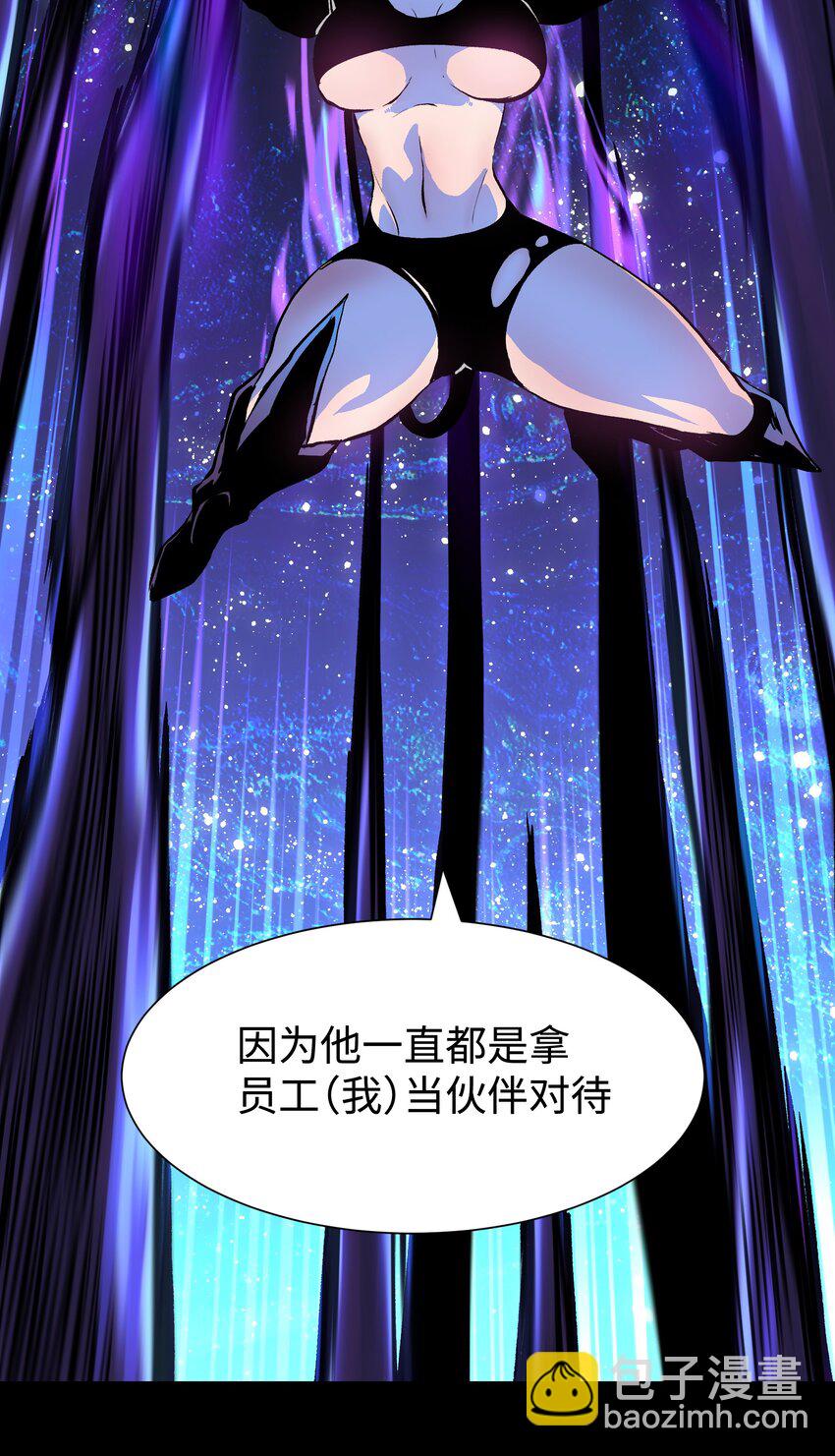 087 吉他为逝去的人而弹奏(1/2)-第89话