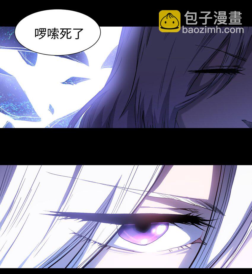 087 吉他为逝去的人而弹奏(1/2)-第89话