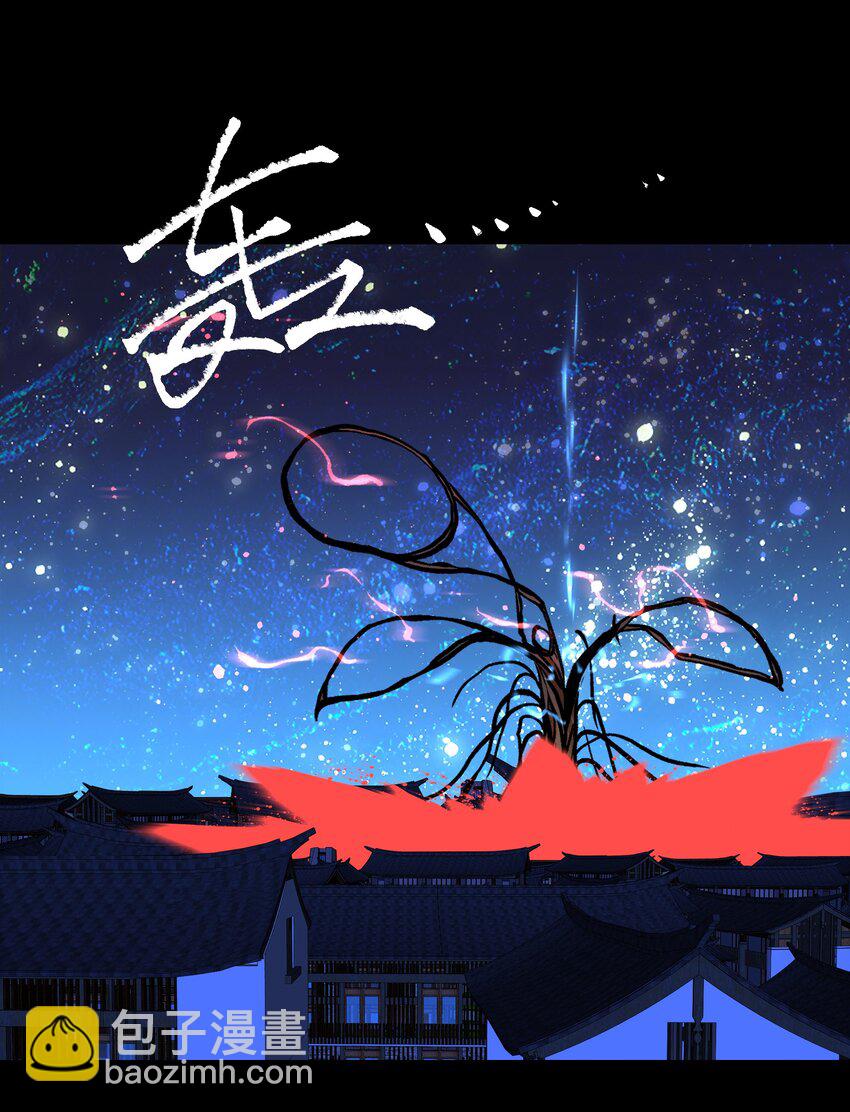 087 吉他为逝去的人而弹奏(1/2)-第89话