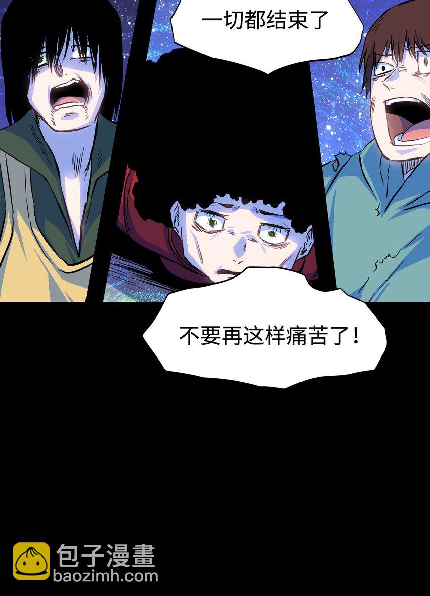 087 吉他为逝去的人而弹奏(1/2)-第89话