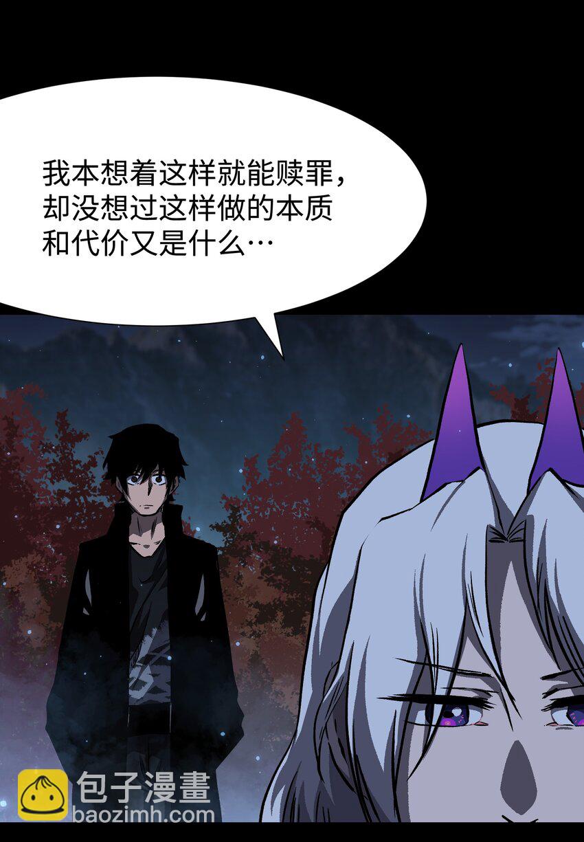 090 幸好你没有放弃我(1/2)-第91话