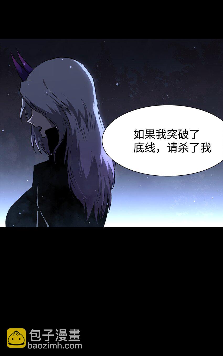 090 幸好你没有放弃我(1/2)-第91话