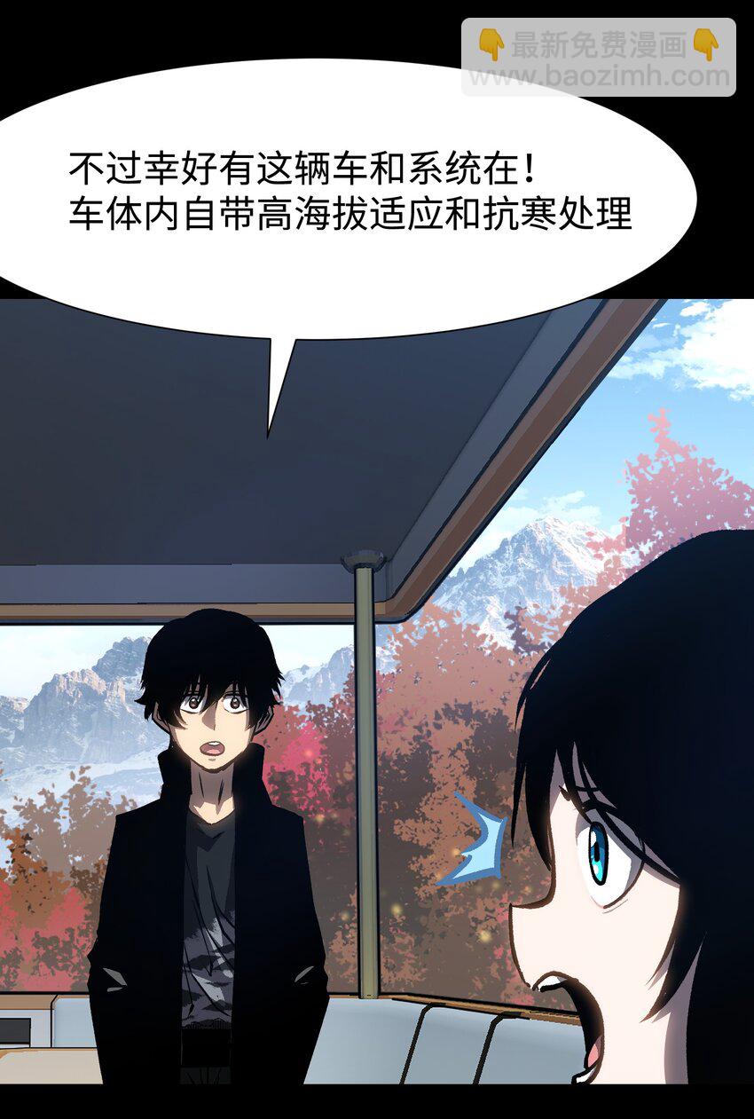 090 幸好你没有放弃我(1/2)-第91话