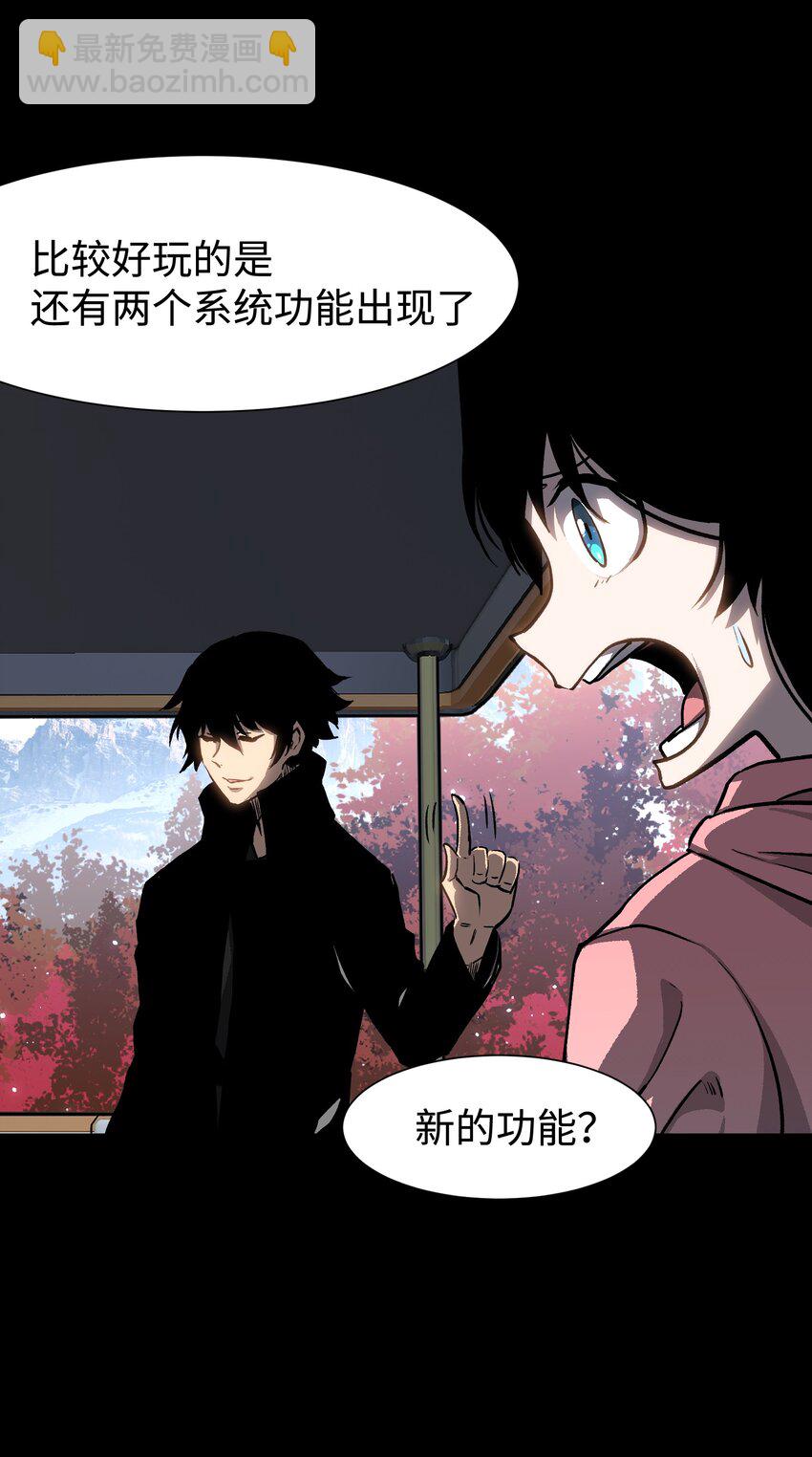 090 幸好你没有放弃我(1/2)-第91话
