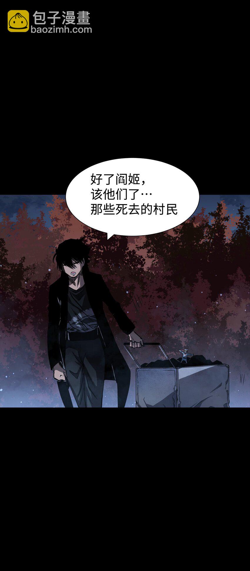 090 幸好你没有放弃我(1/2)-第91话