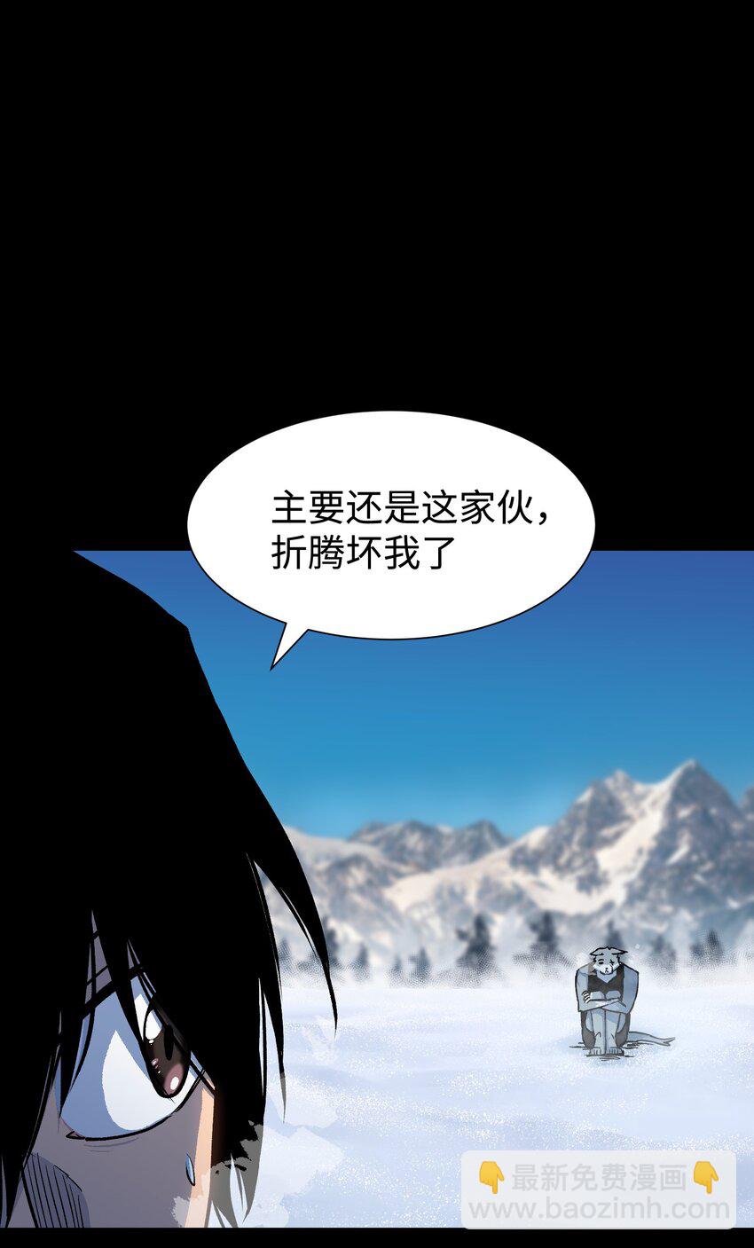 92 异常的坦克(1/2)-第95话