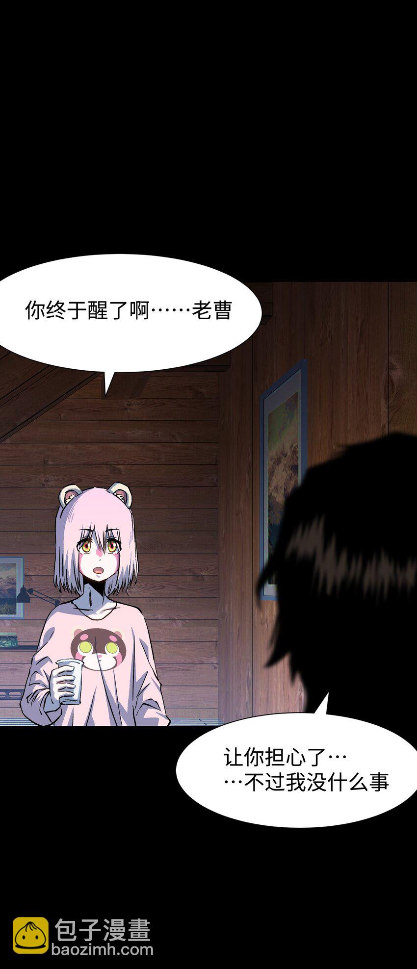92 异常的坦克(1/2)-第95话