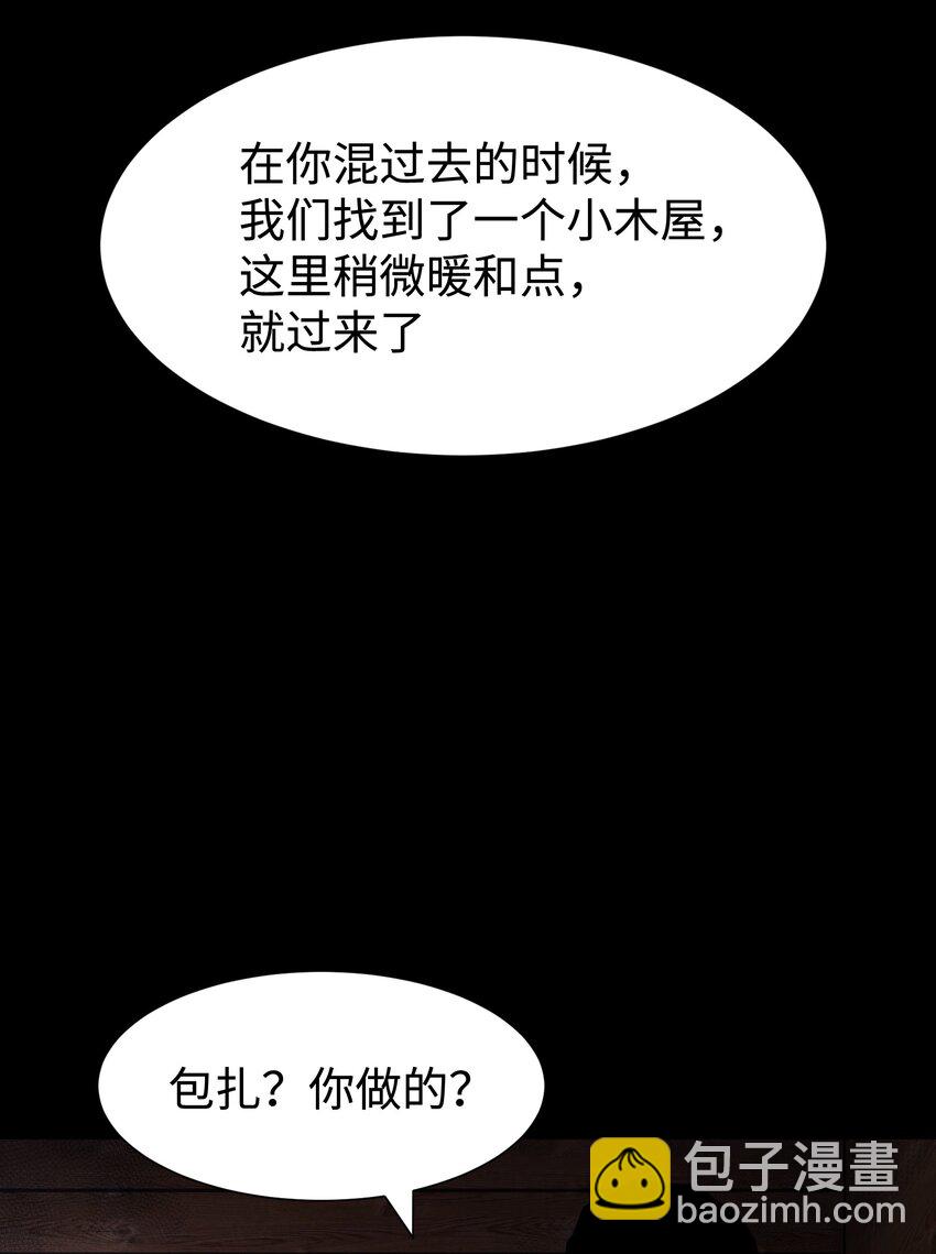 92 异常的坦克(1/2)-第95话