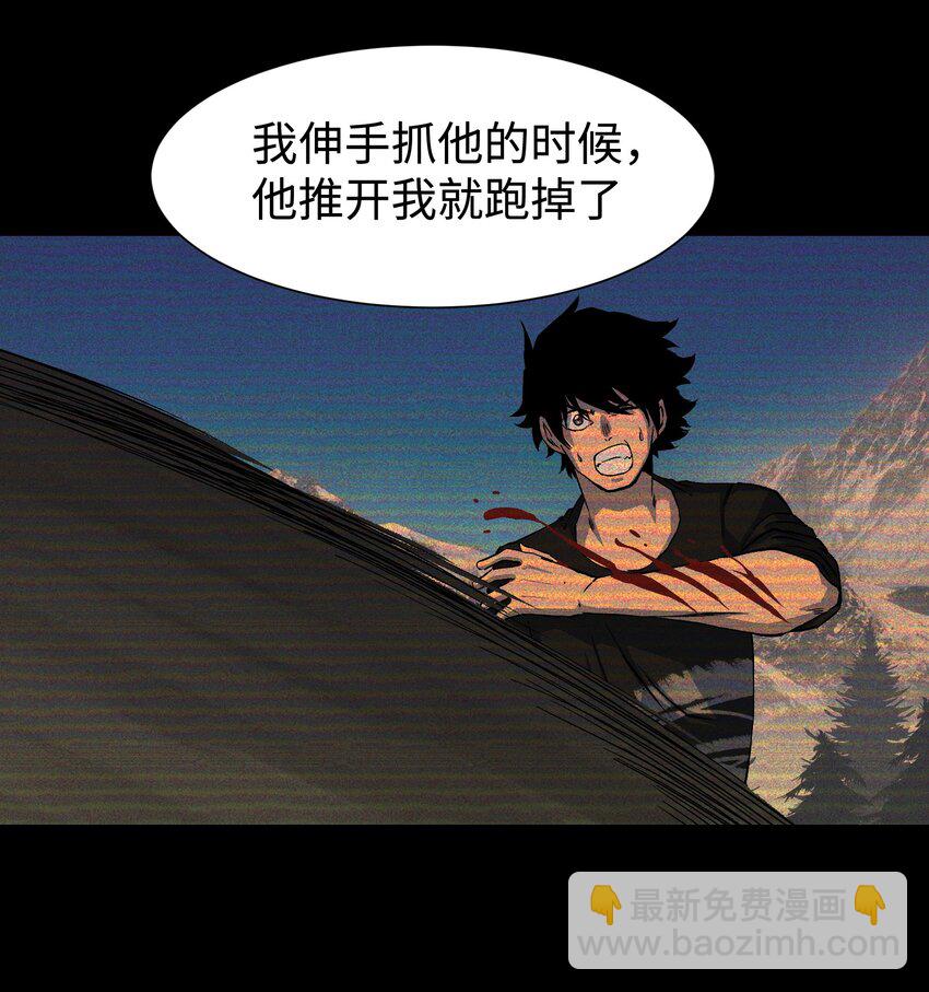 92 异常的坦克(1/2)-第95话