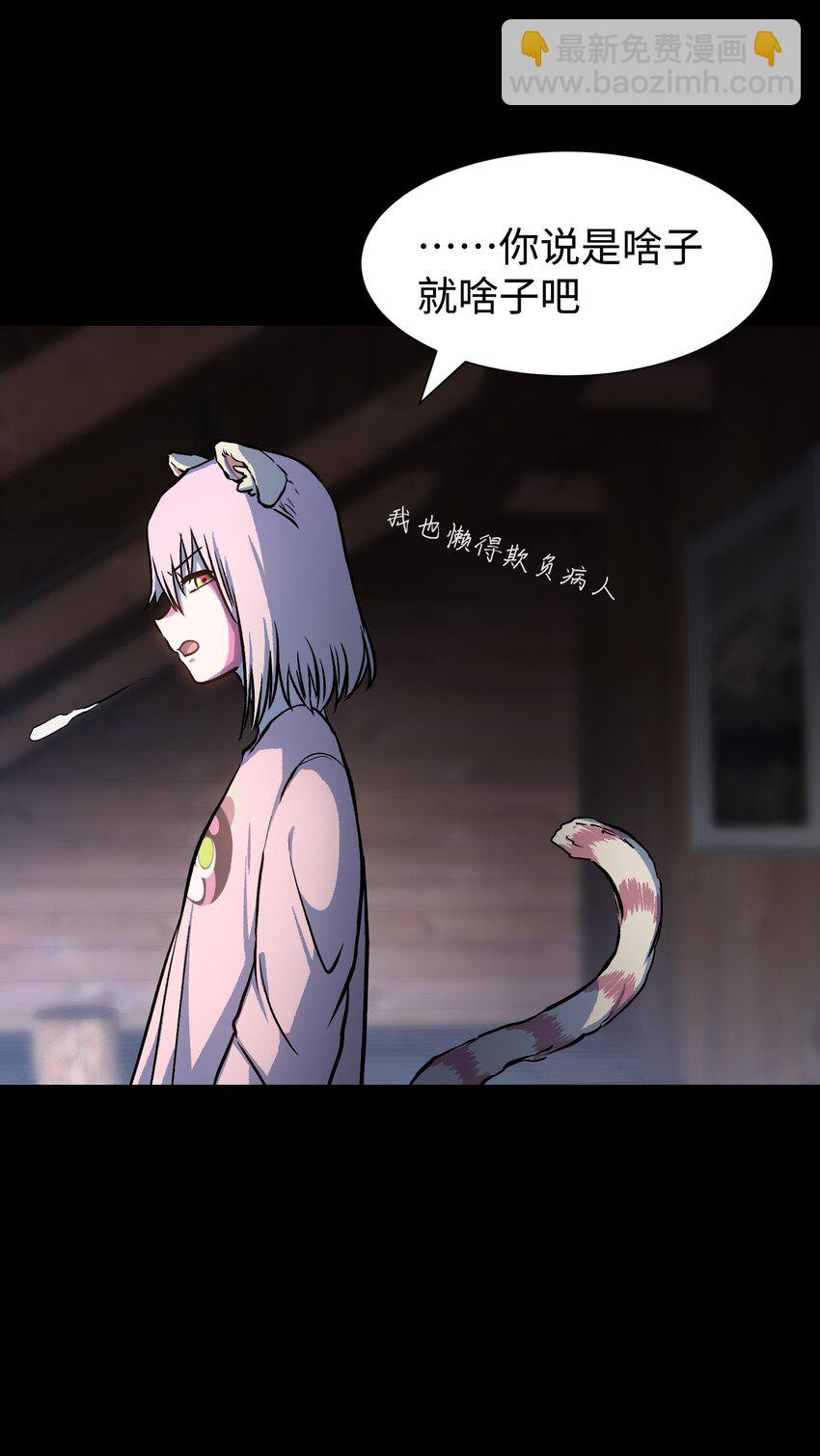 92 异常的坦克(1/2)-第95话