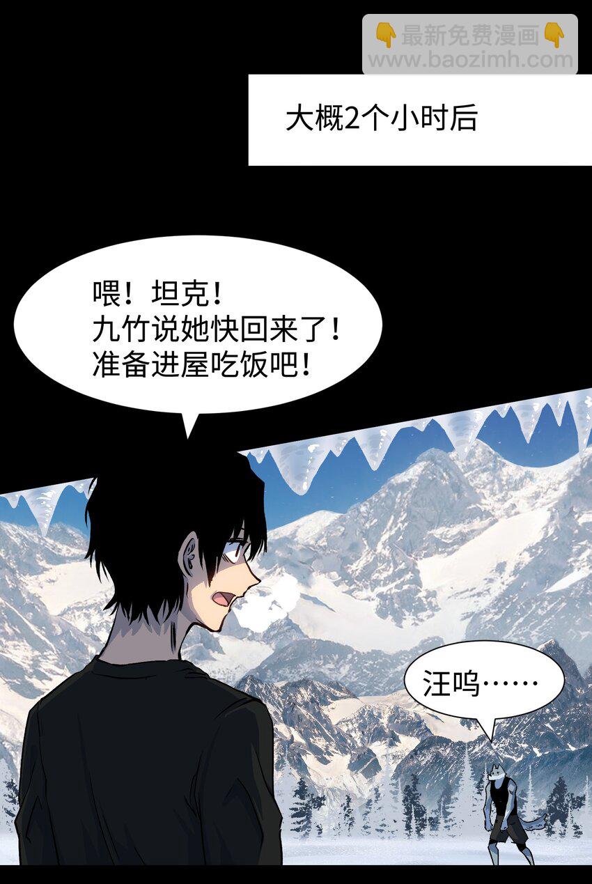 92 异常的坦克(1/2)-第95话