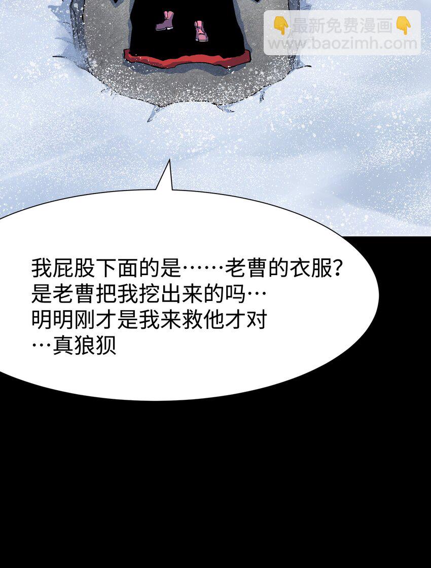 92 异常的坦克(1/2)-第95话
