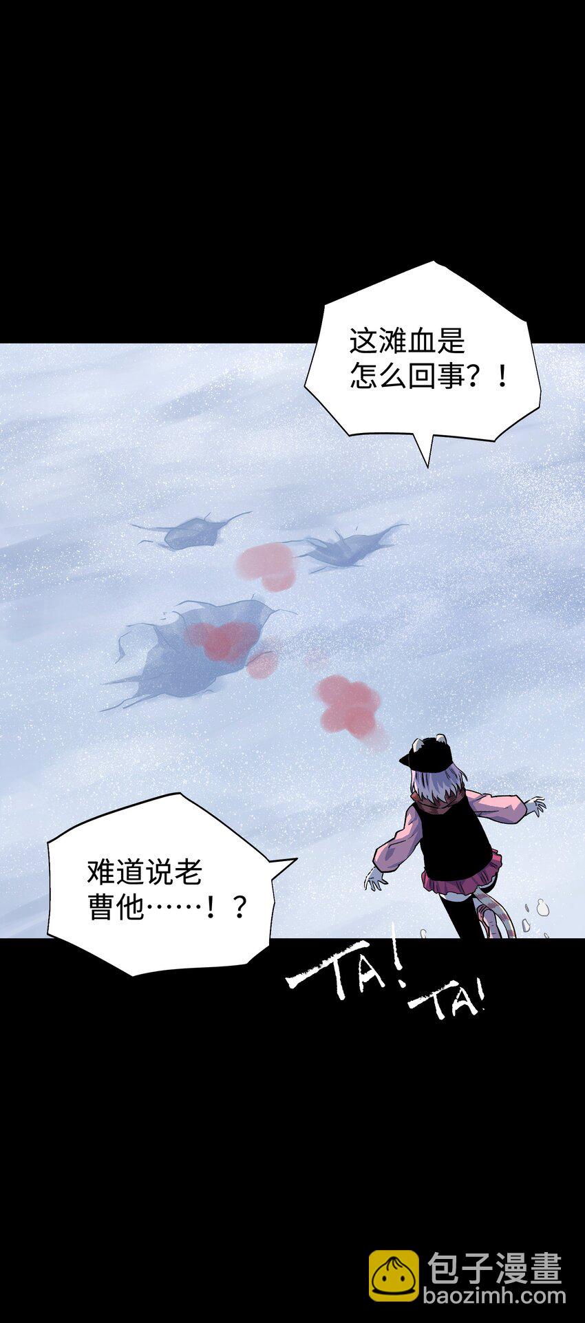 92 异常的坦克(1/2)-第95话