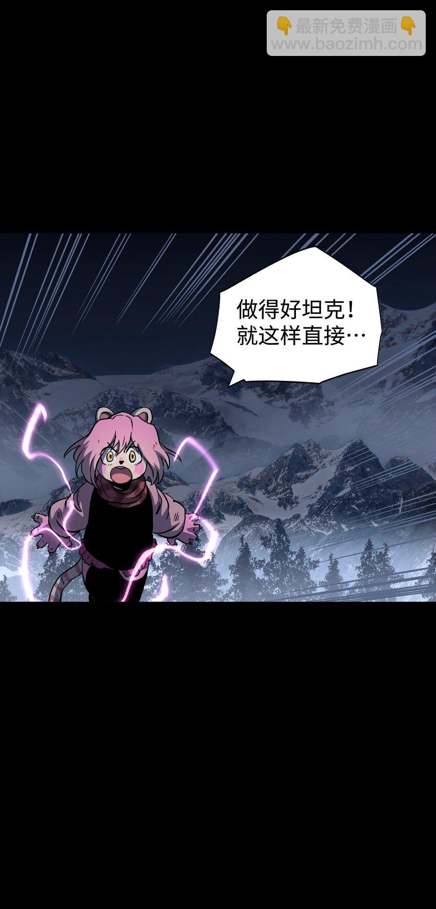 94 雪地&ldquo;魅魔&rdquo;(1/2)-第97话