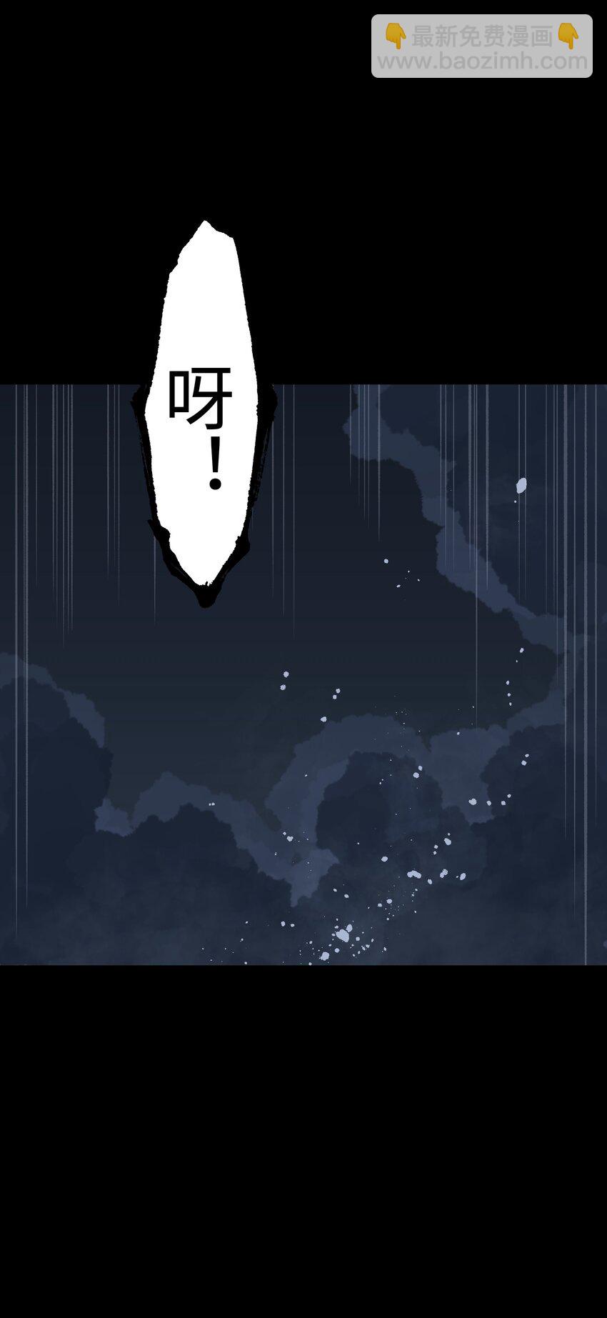 94 雪地&ldquo;魅魔&rdquo;(1/2)-第97话