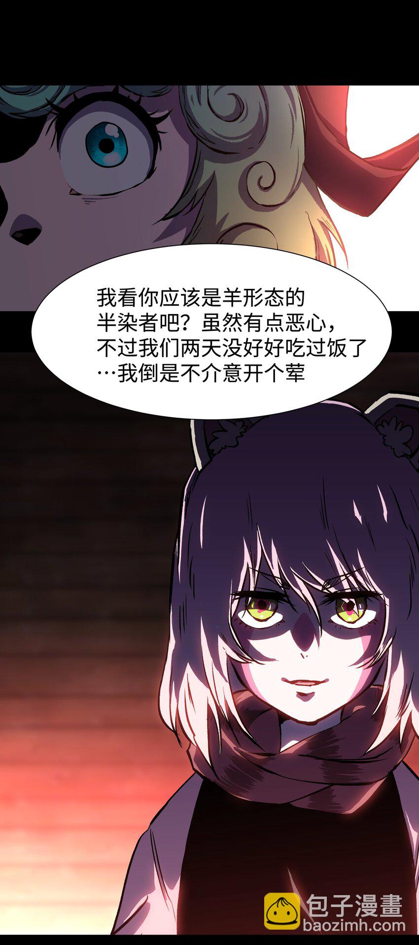94 雪地&ldquo;魅魔&rdquo;(1/2)-第97话