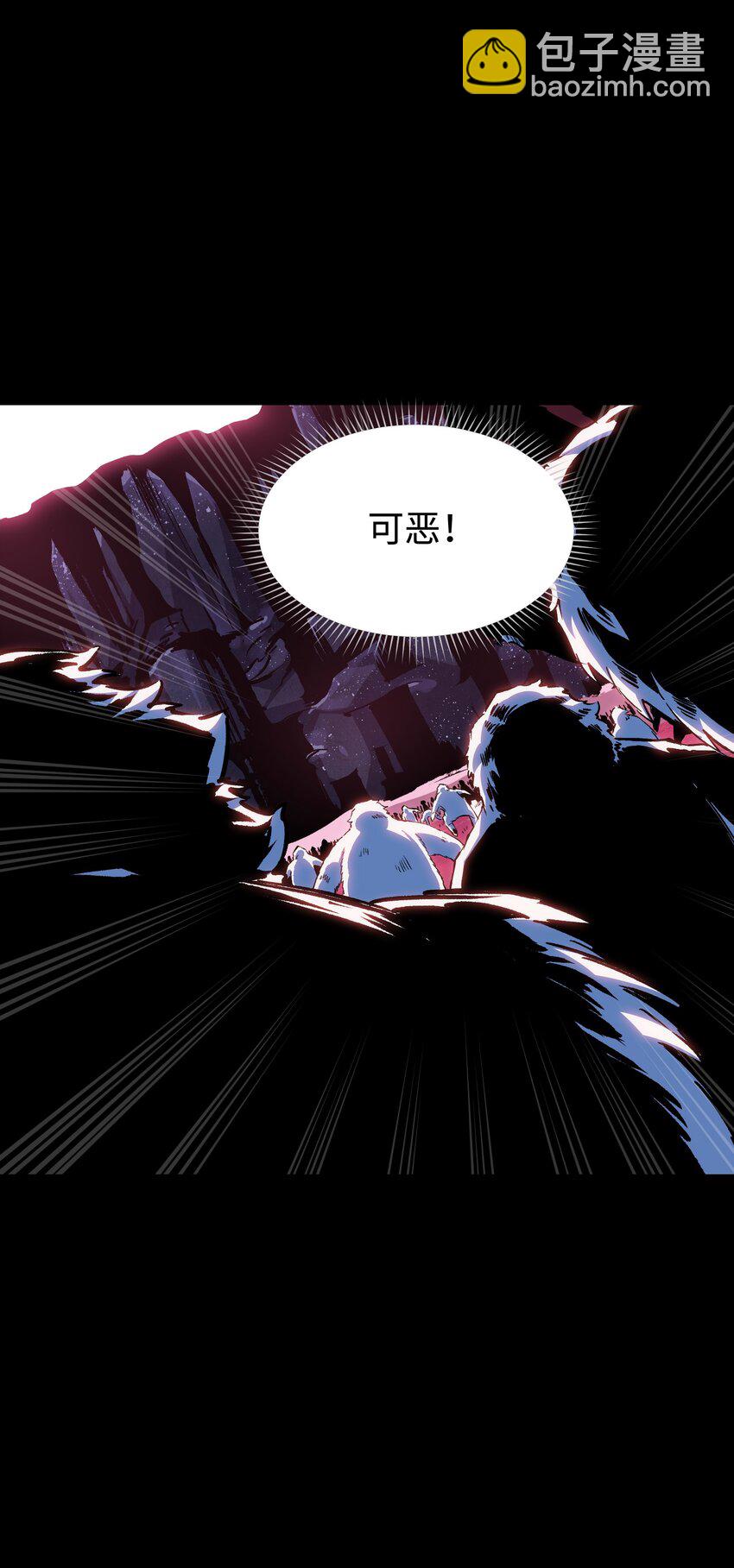 96 吞噬者：坦克(1/2)-第99话