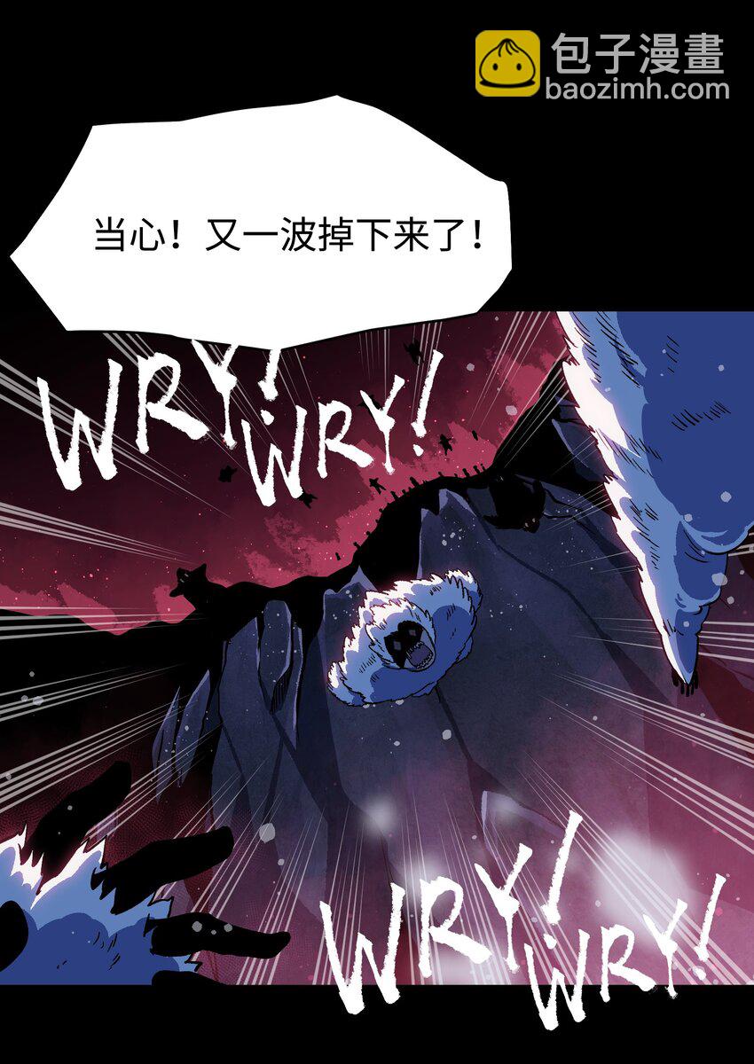 96 吞噬者：坦克(1/2)-第99话