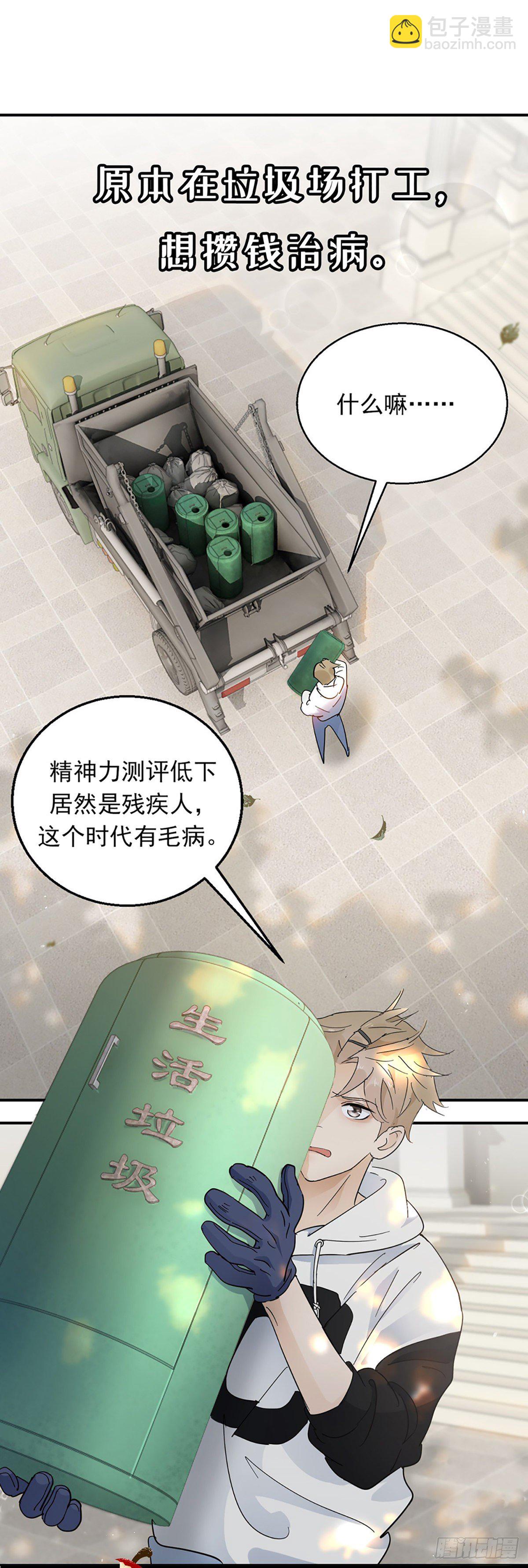 预告-第1话