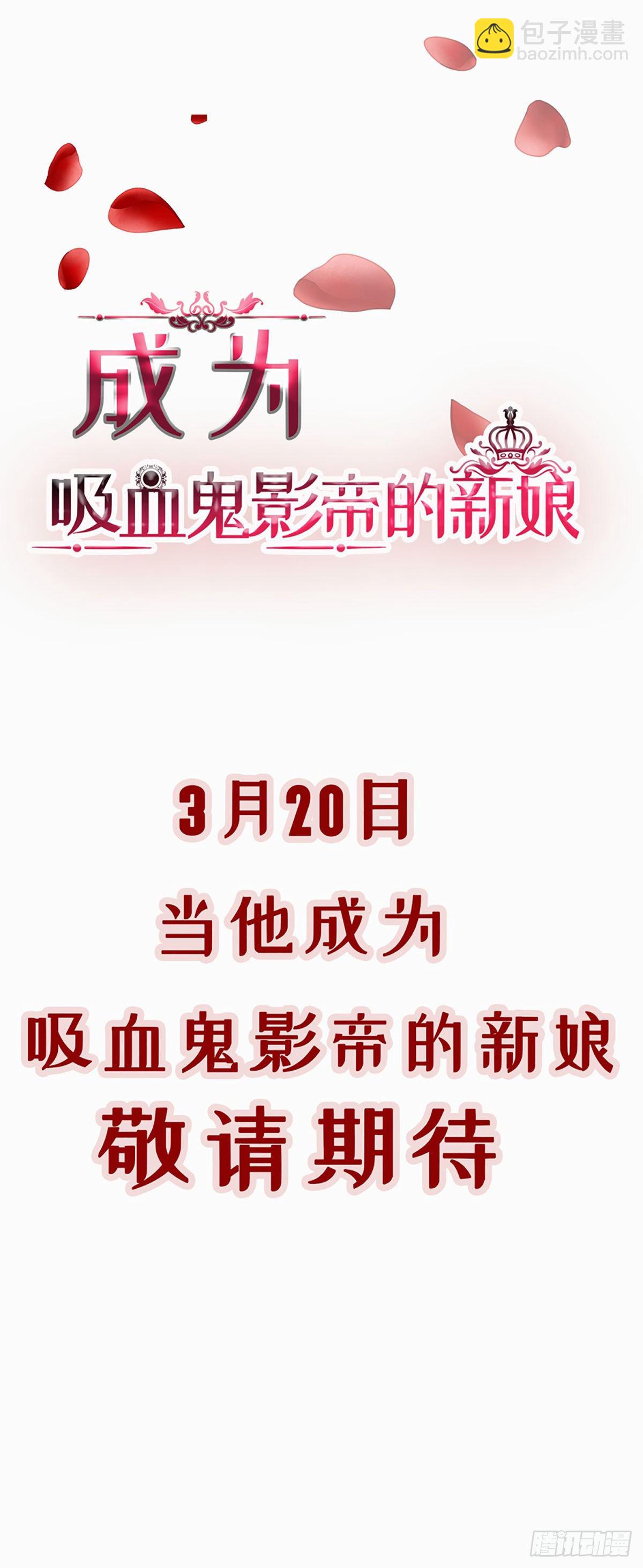 预告-第1话
