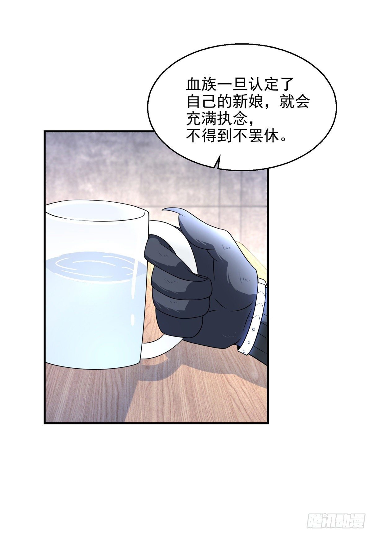 第10话 我相信凯撒！-第11话