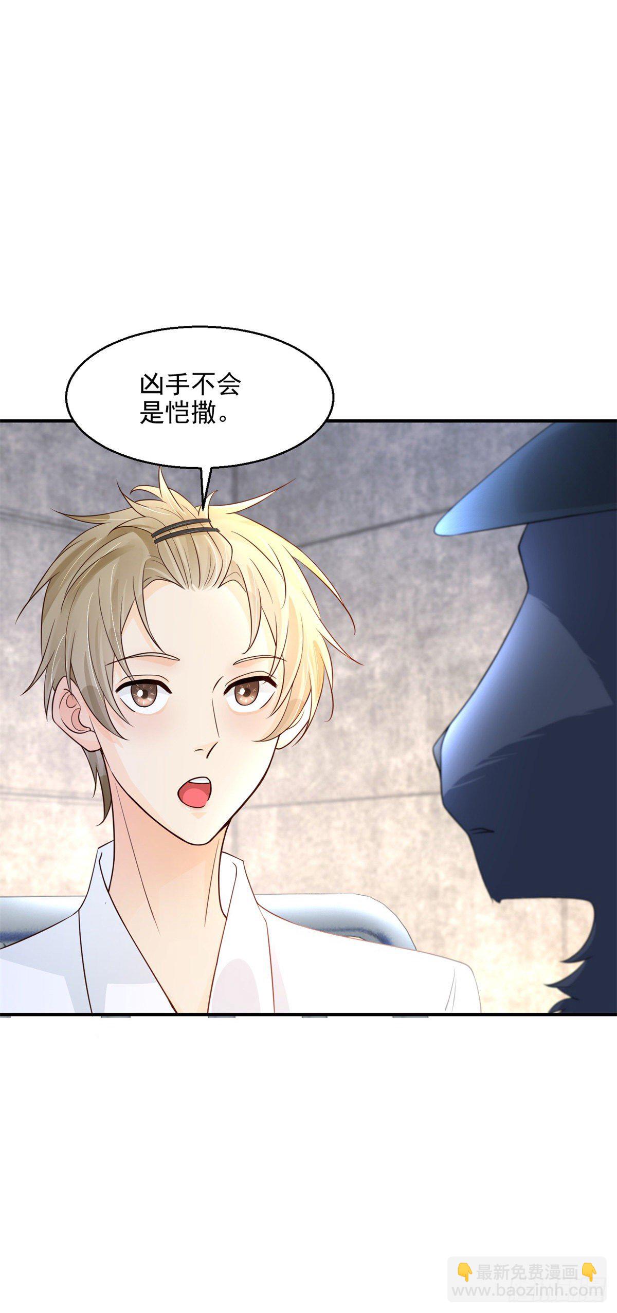 第10话 我相信凯撒！-第11话