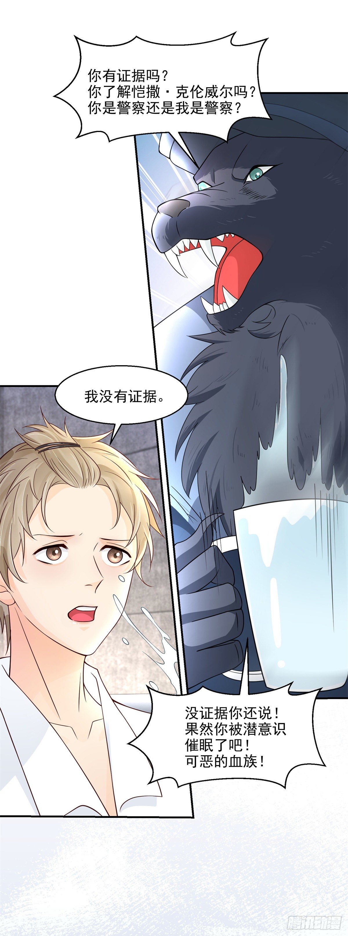第10话 我相信凯撒！-第11话