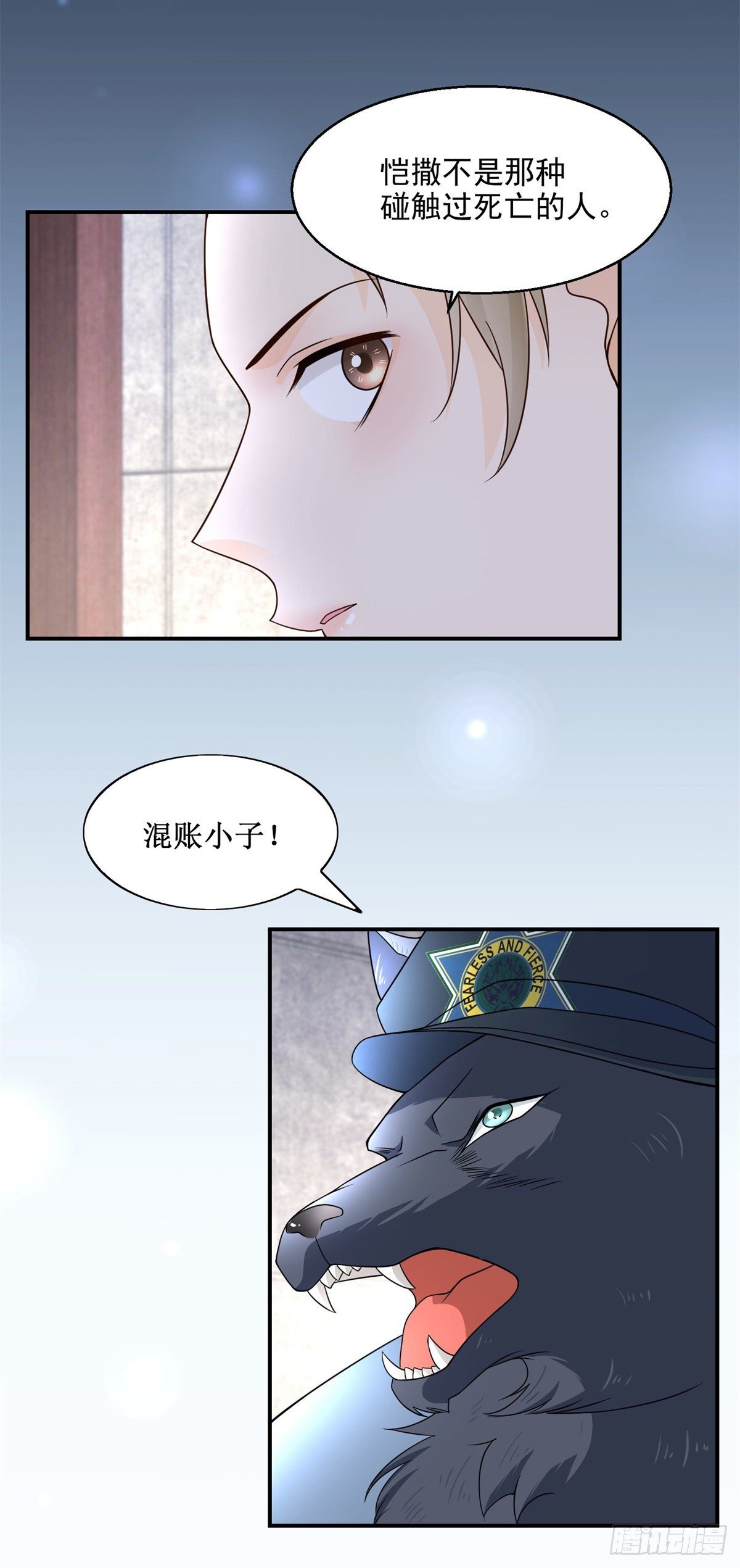 第10话 我相信凯撒！-第11话