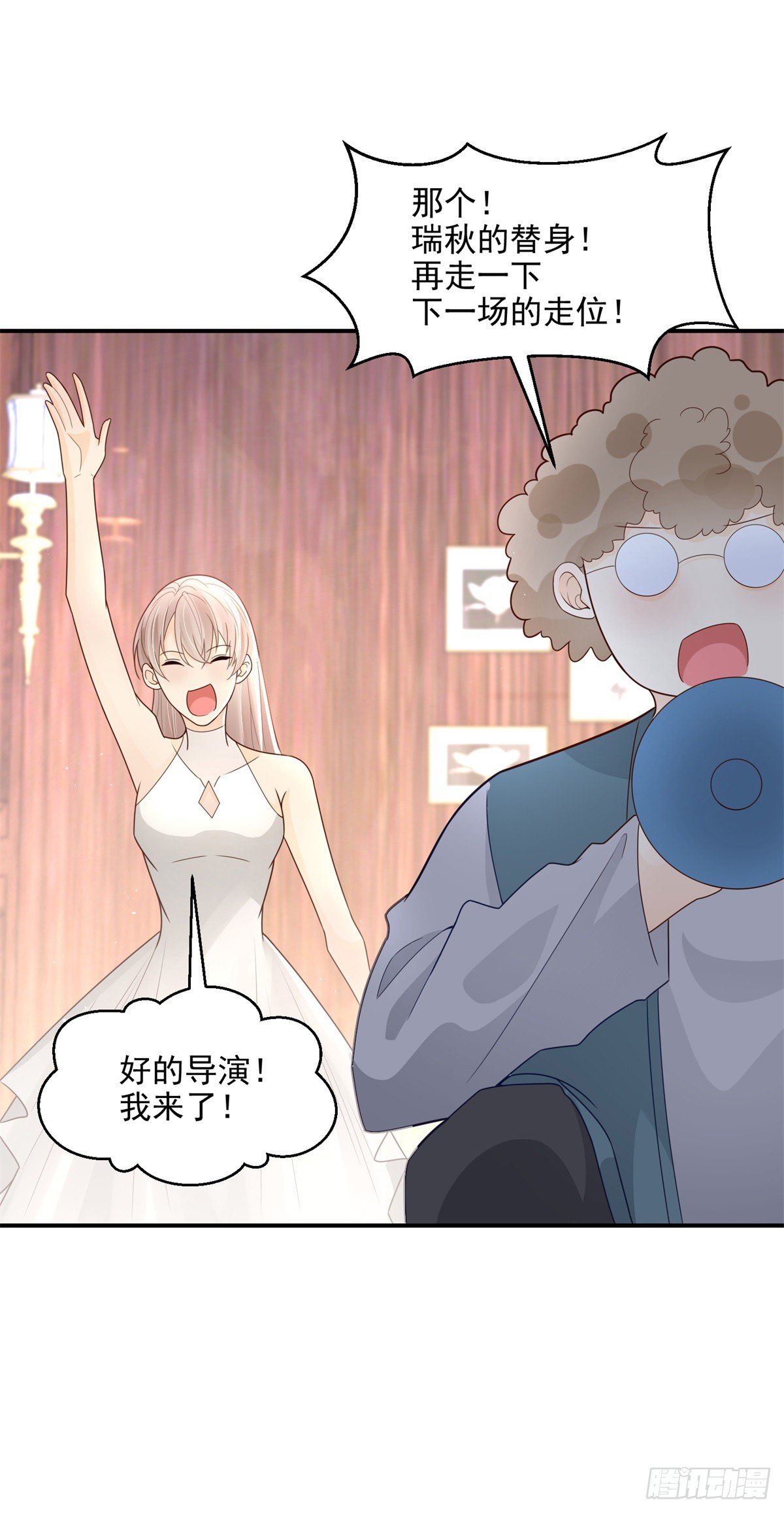 第12话 偷窥？又来！-第13话