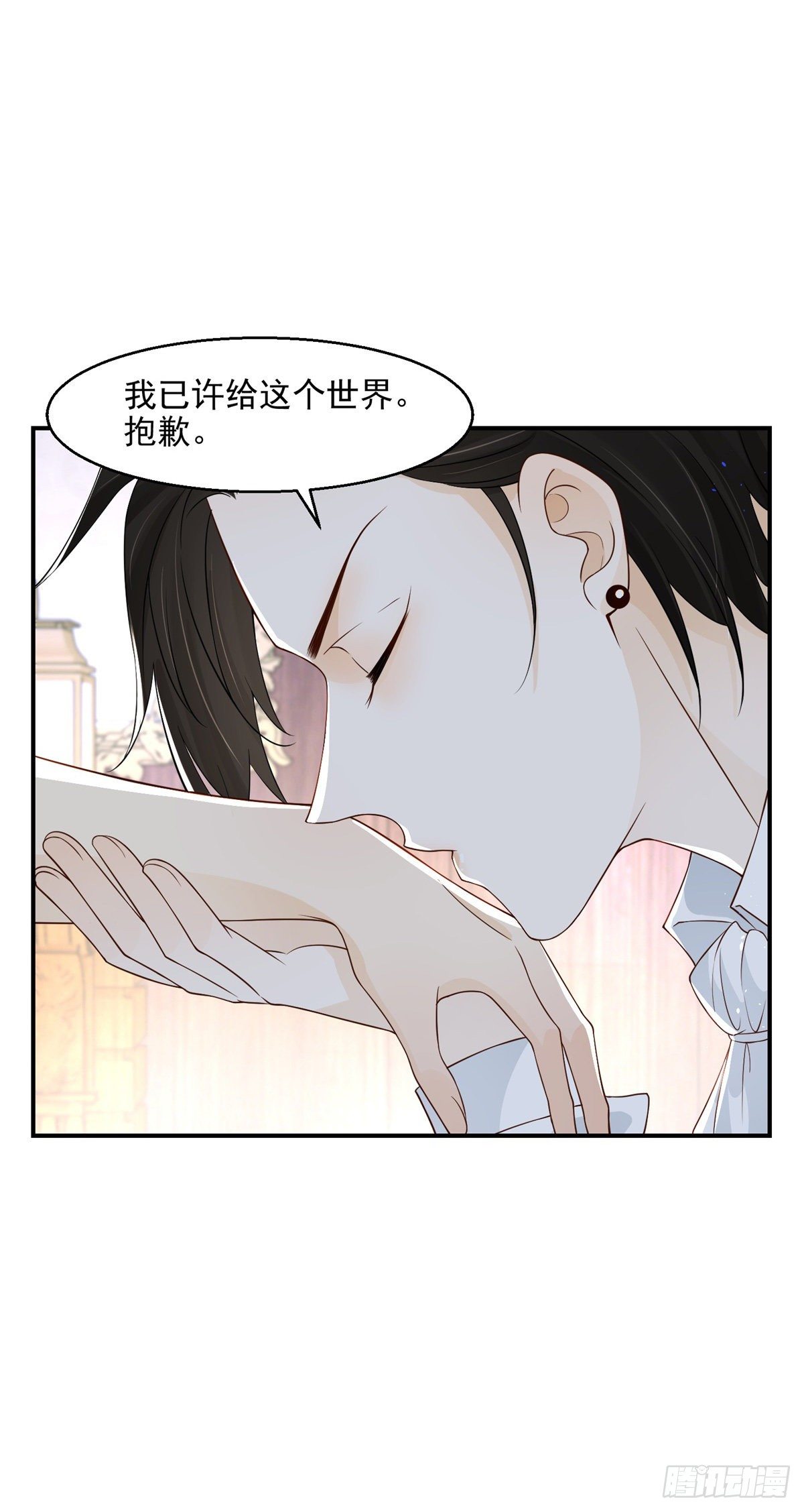第12话 偷窥？又来！-第13话