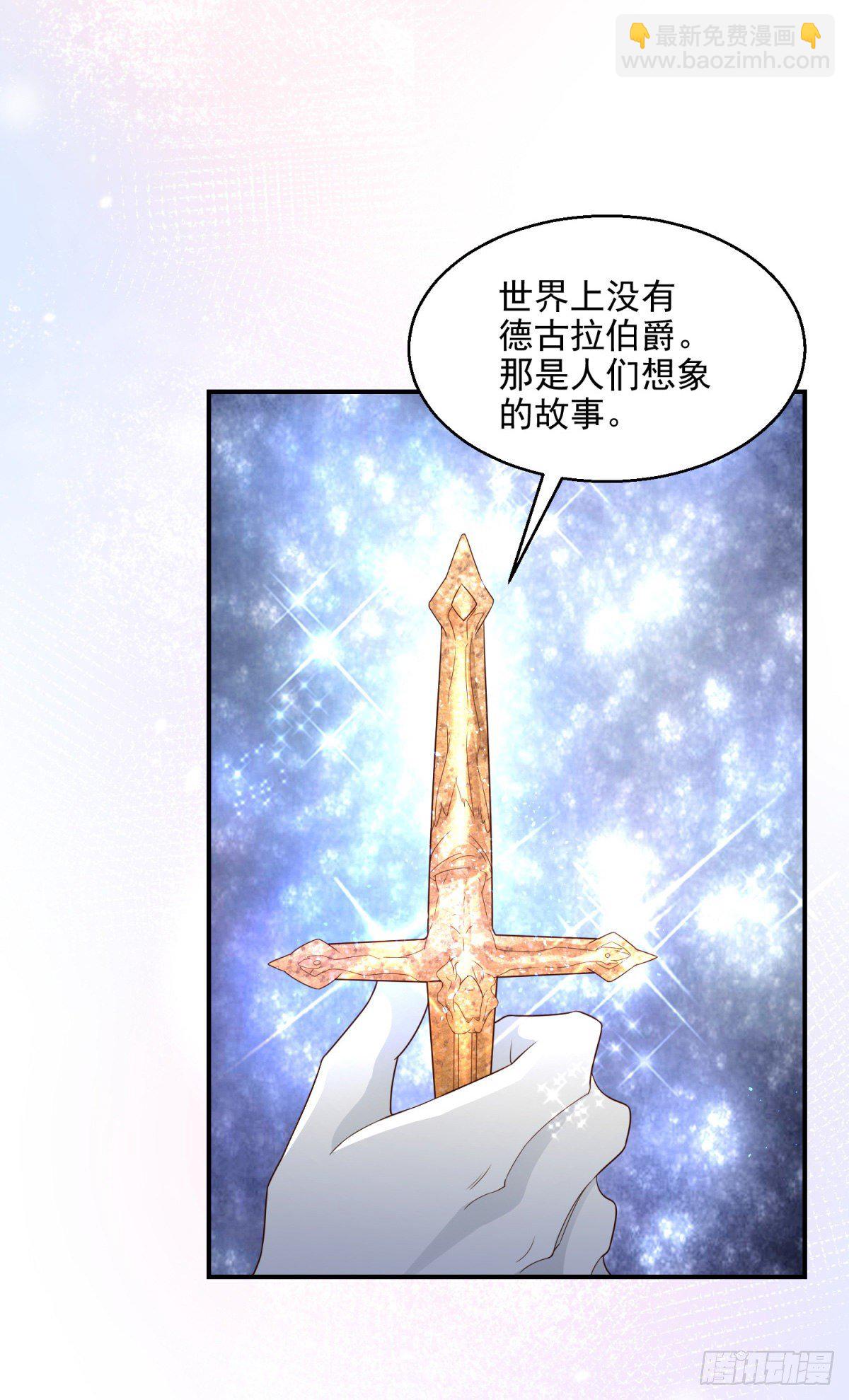 第14话 吸血鬼猎人-第15话
