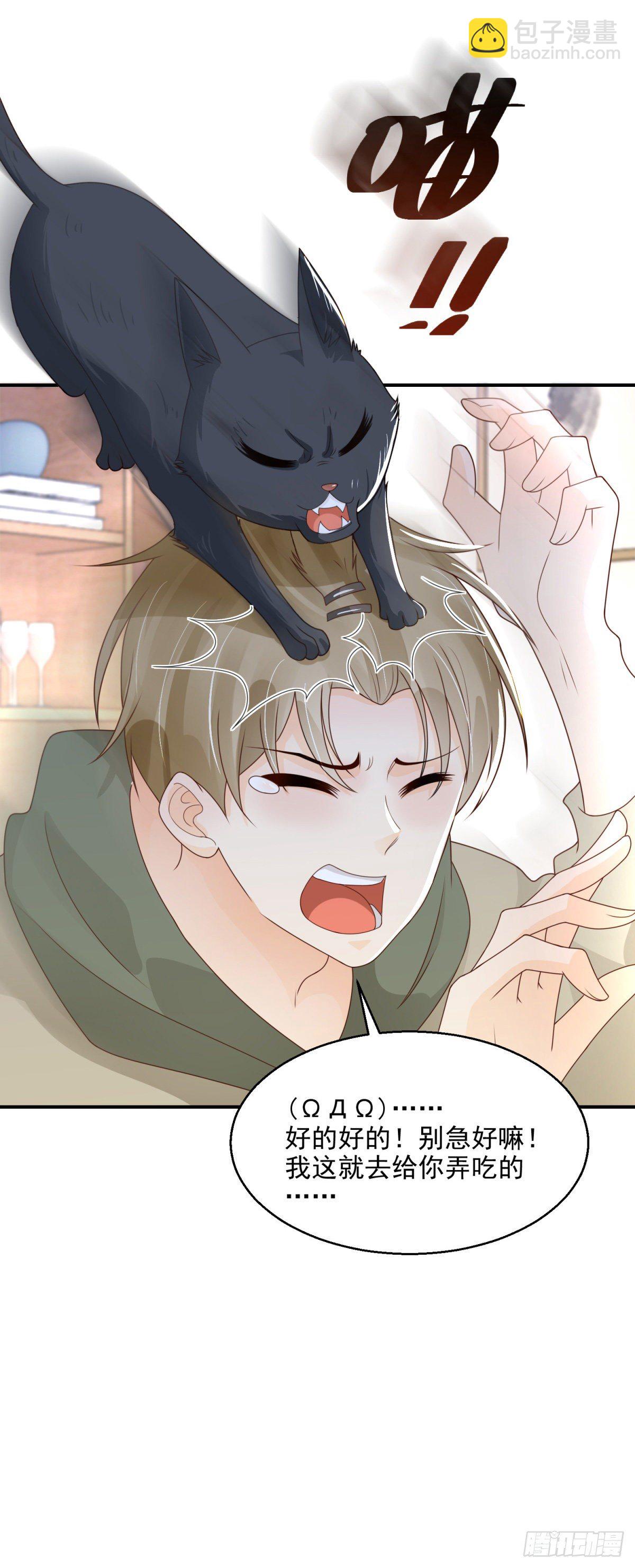 第14话 吸血鬼猎人-第15话