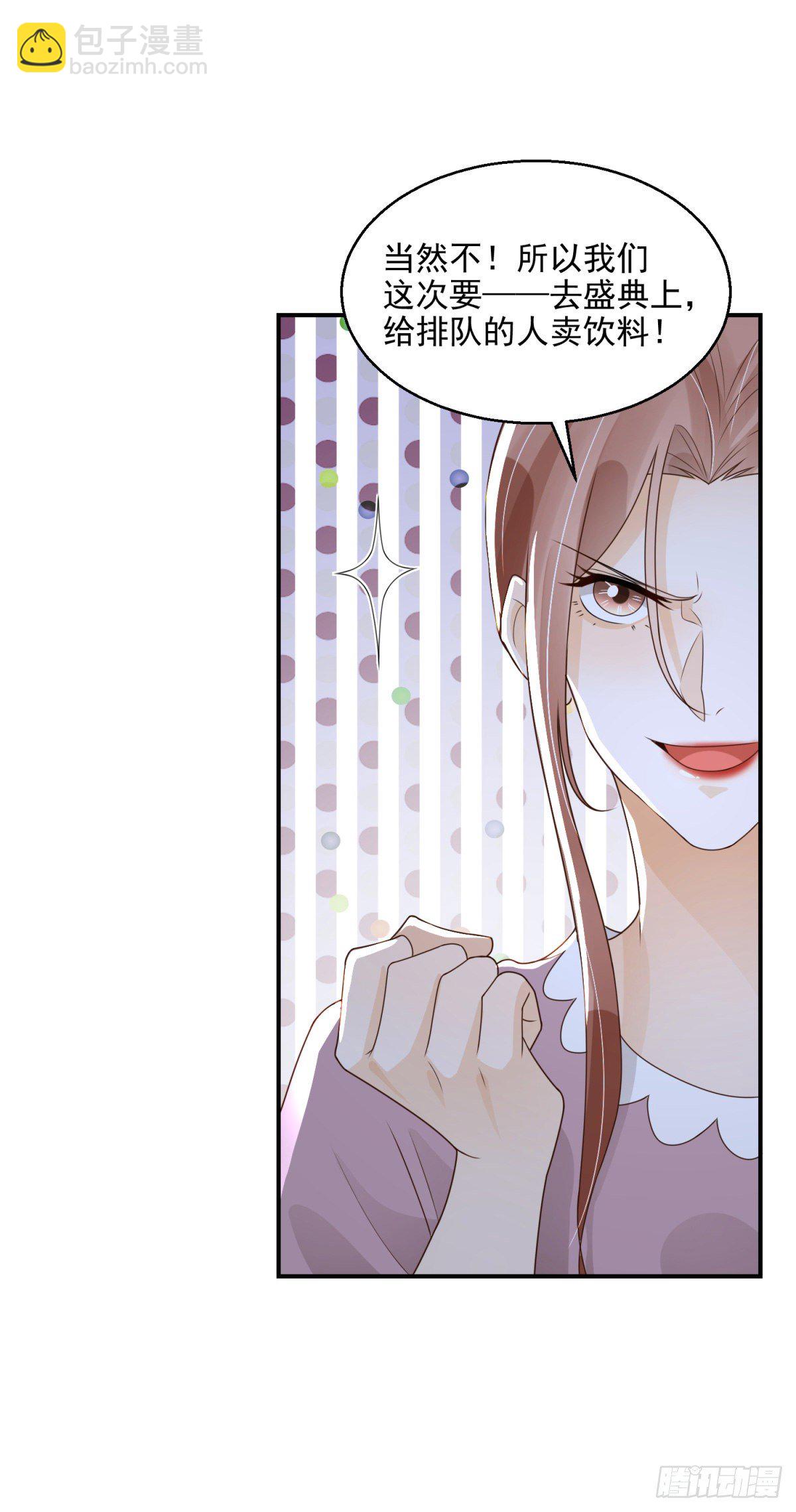 第14话 吸血鬼猎人-第15话
