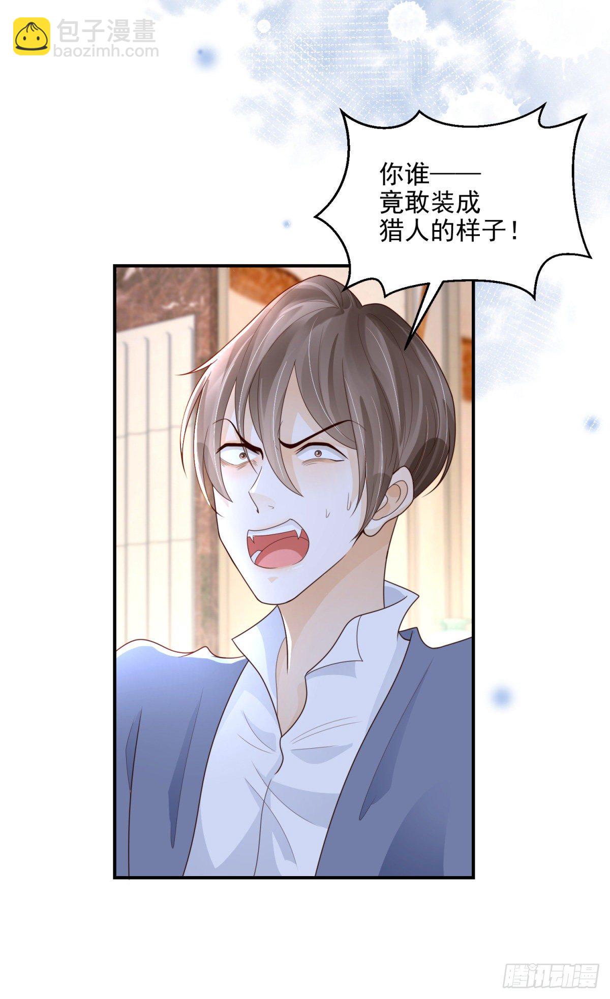 第14话 吸血鬼猎人-第15话