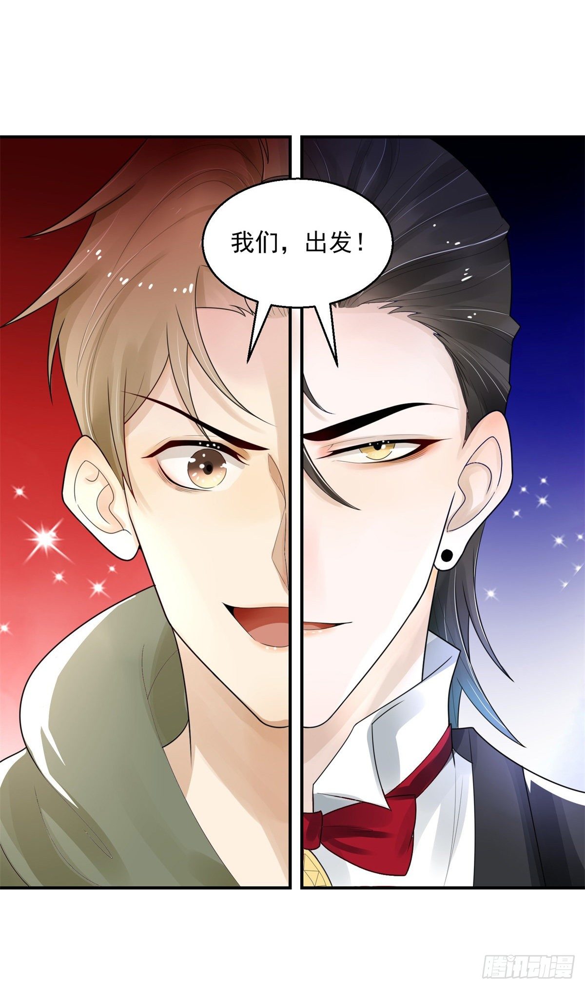 第16话 大典巧遇-第17话