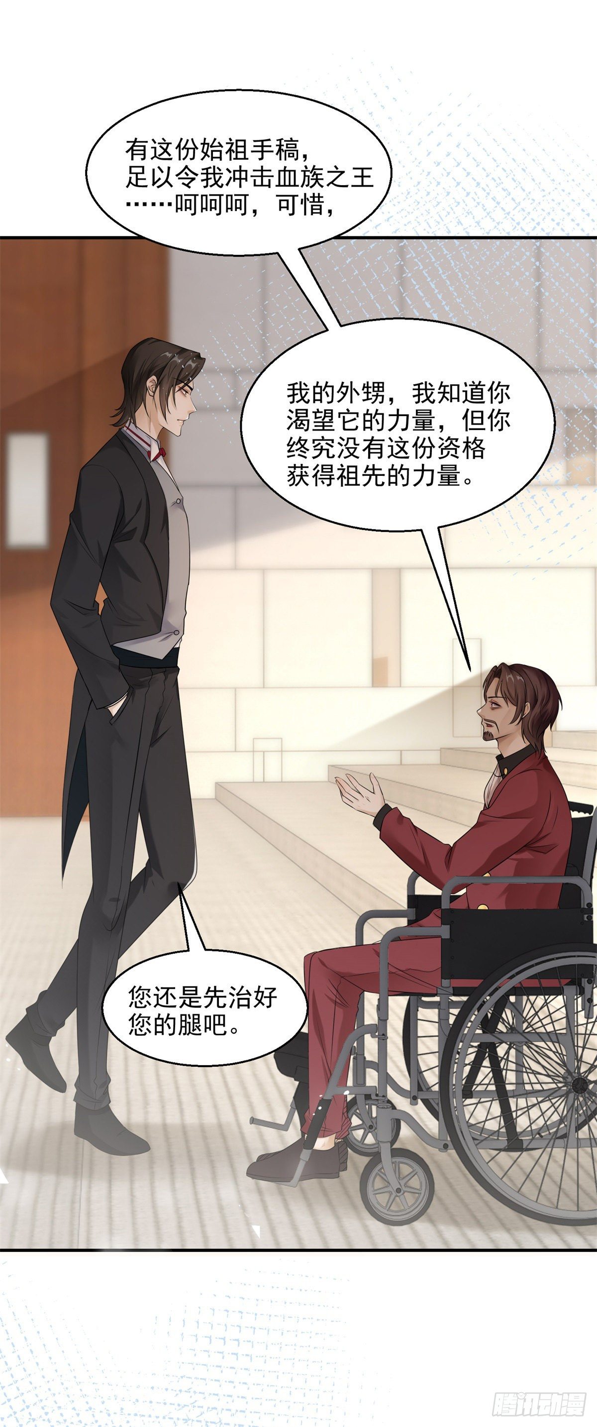 第18话 那是我的画稿-第19话