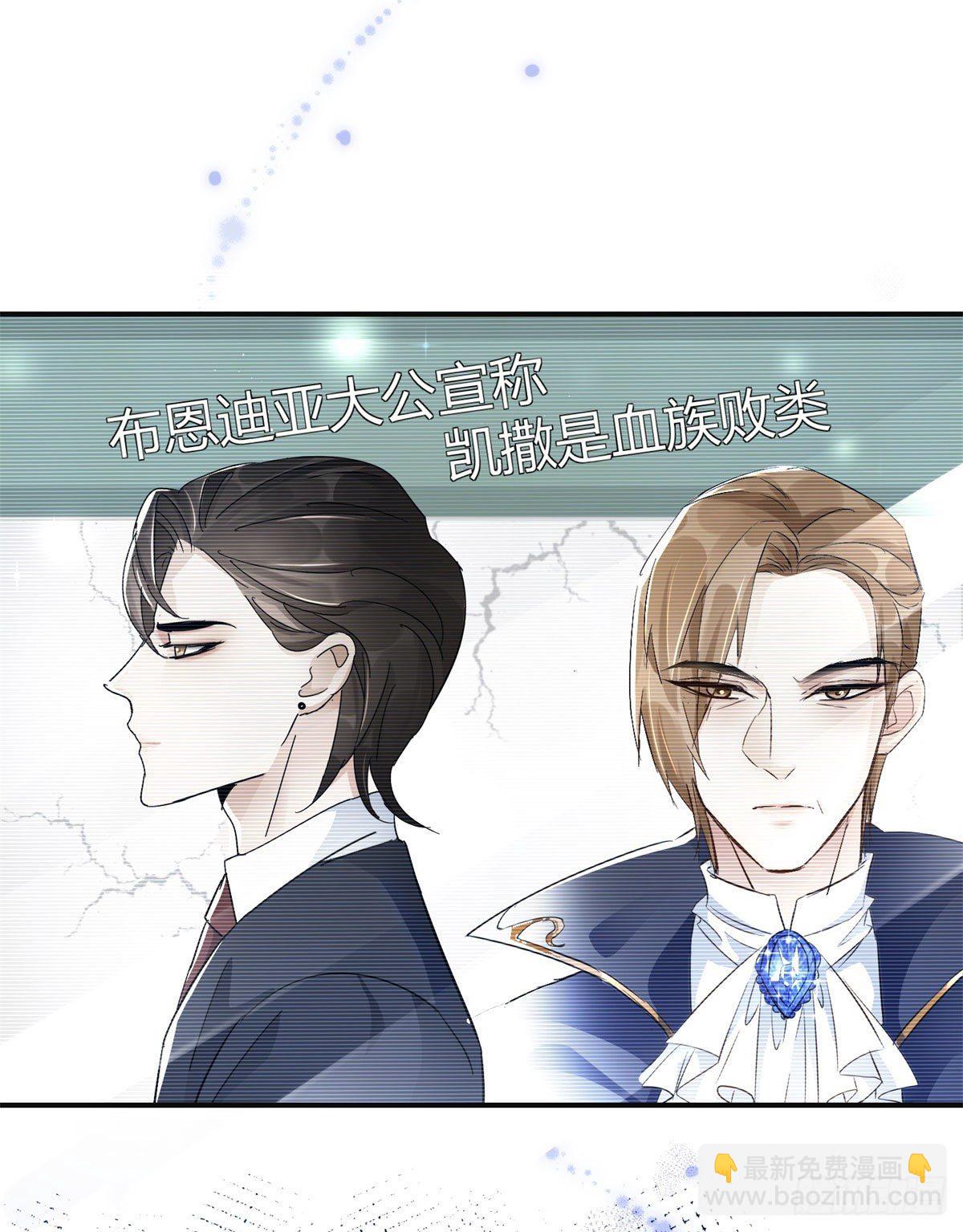 第2话 半夜尾行-第3话