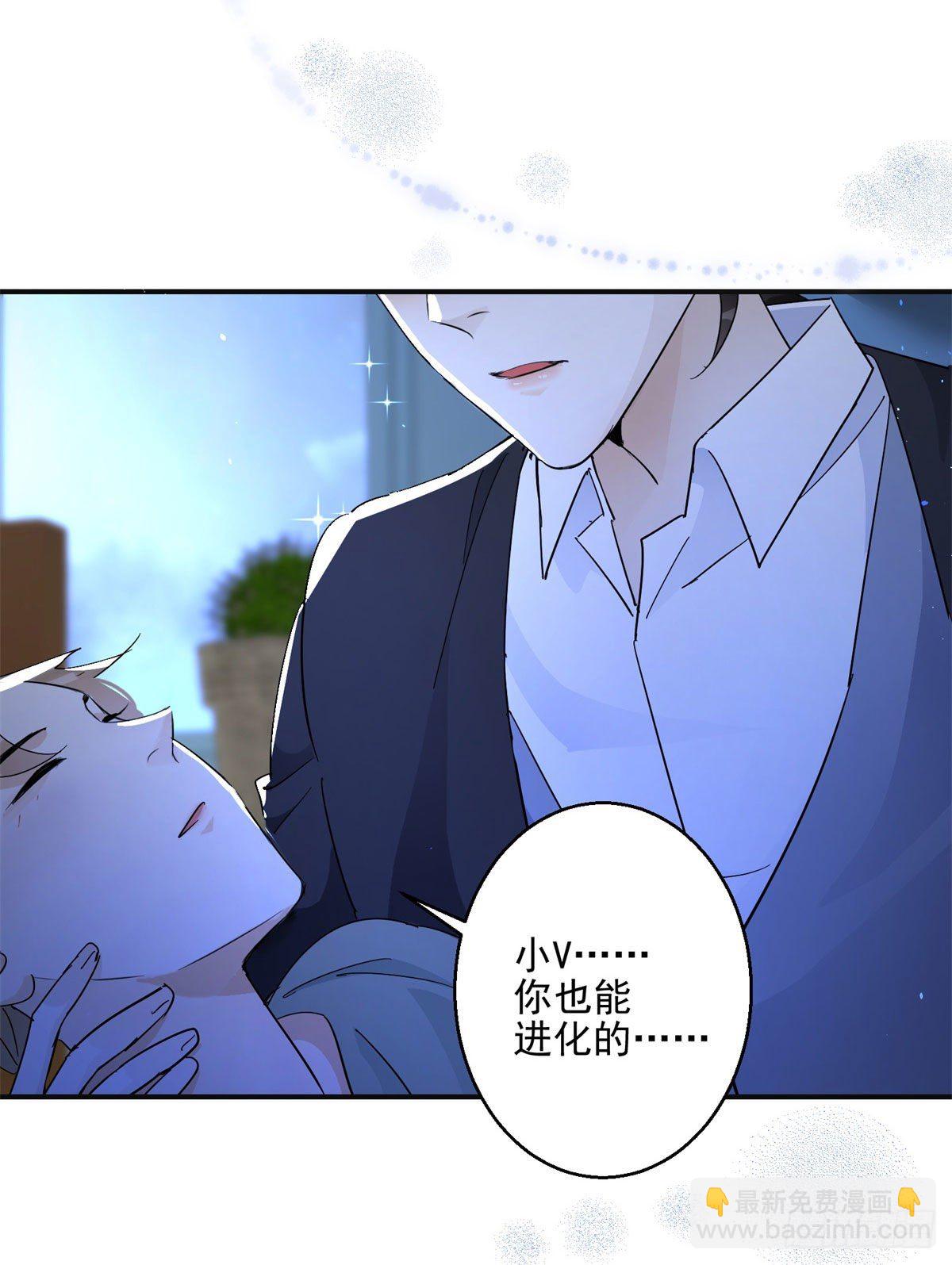 第2话 半夜尾行-第3话