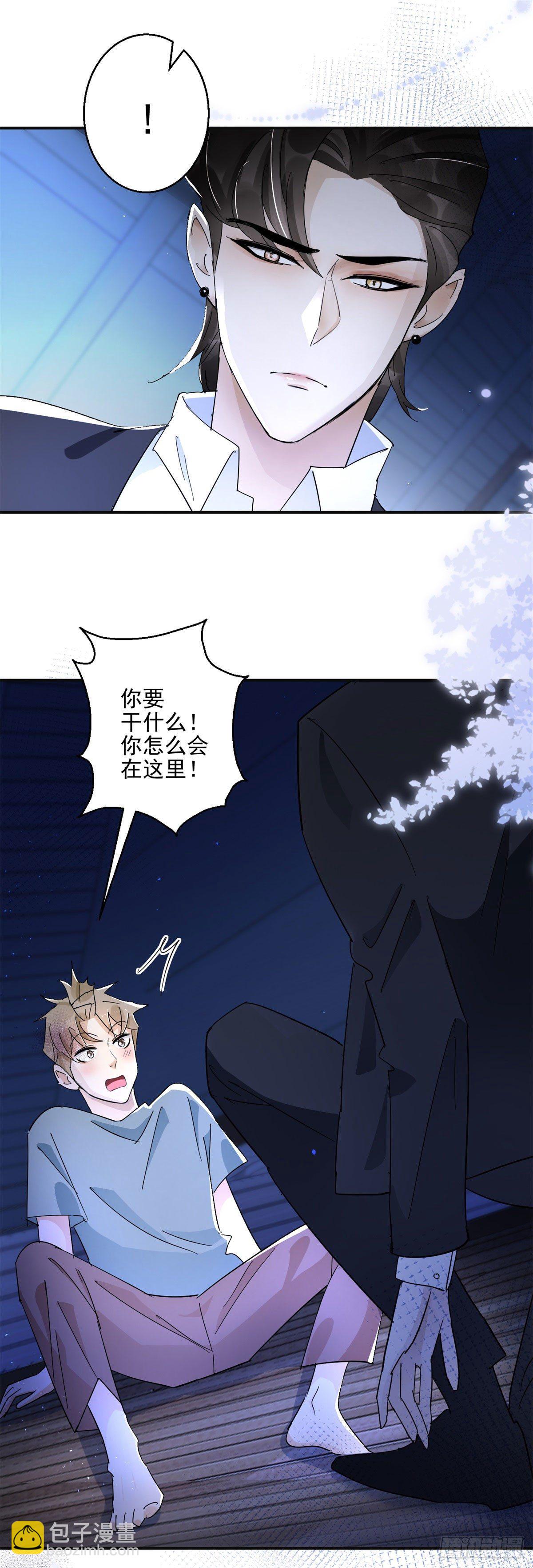 第2话 半夜尾行-第3话