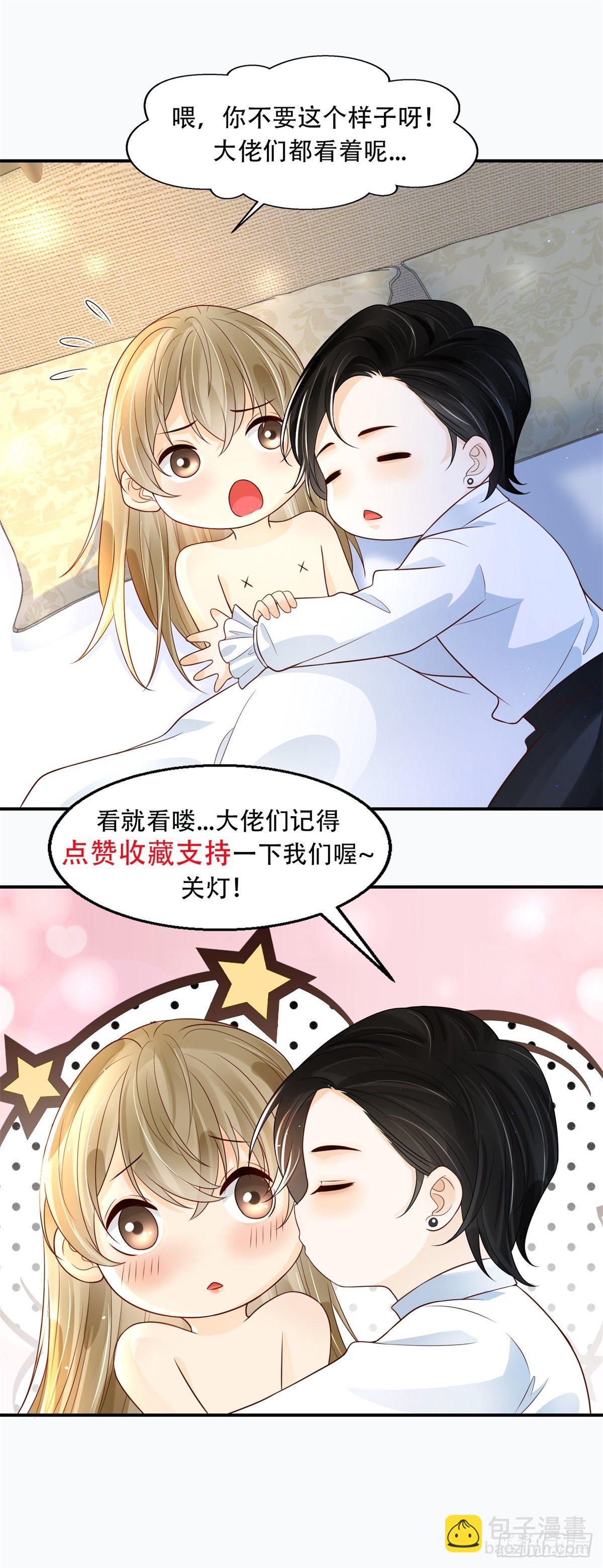 第2话 半夜尾行-第3话