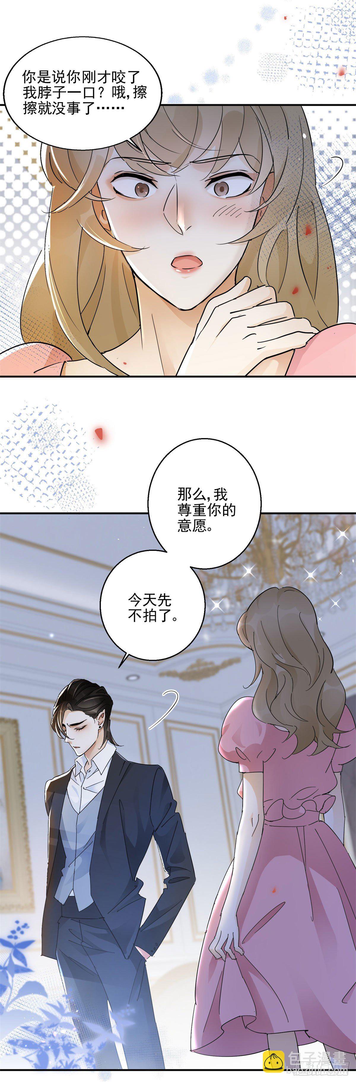 第2话 半夜尾行-第3话