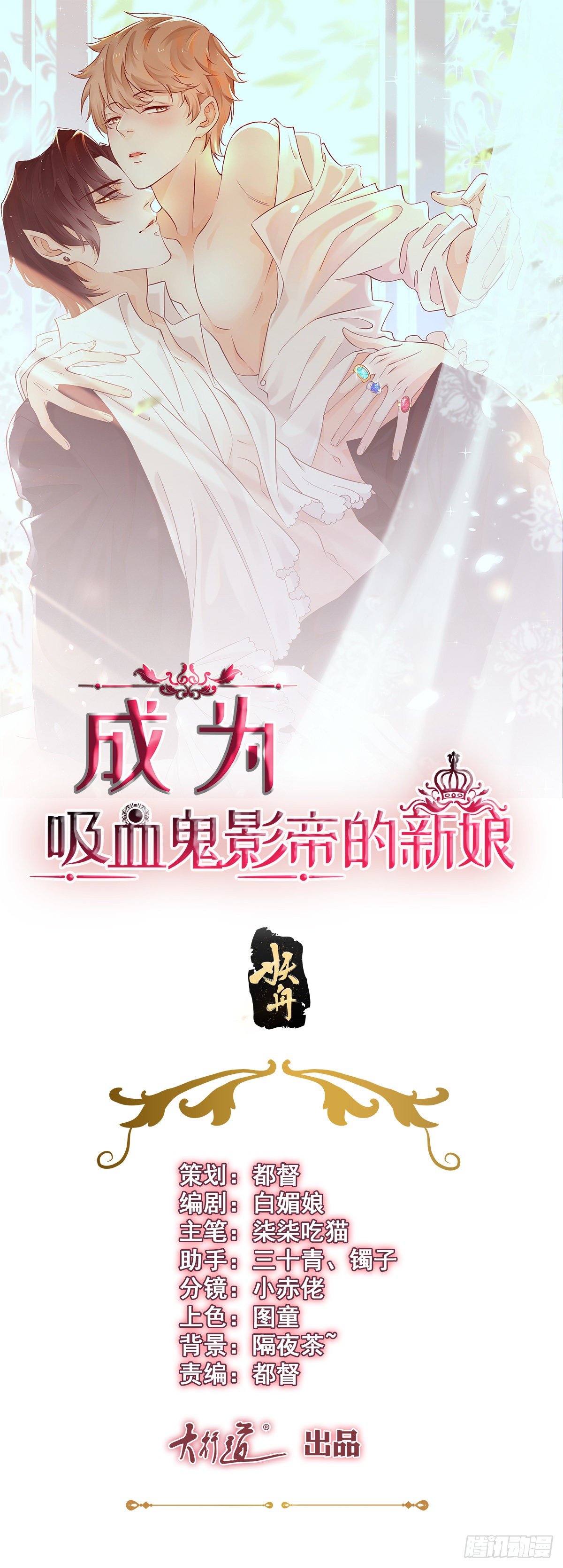 第20话 我想拍你画的故事-第21话
