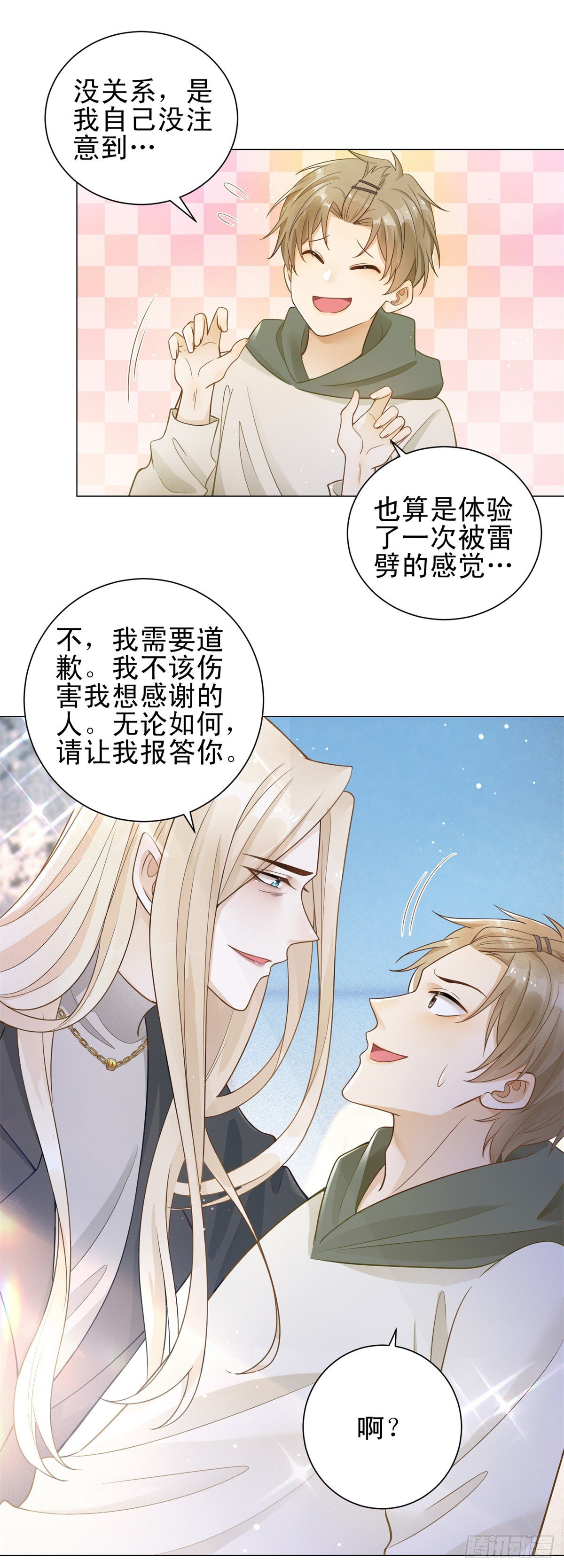 第28话 你是我唯一的希望-第29话