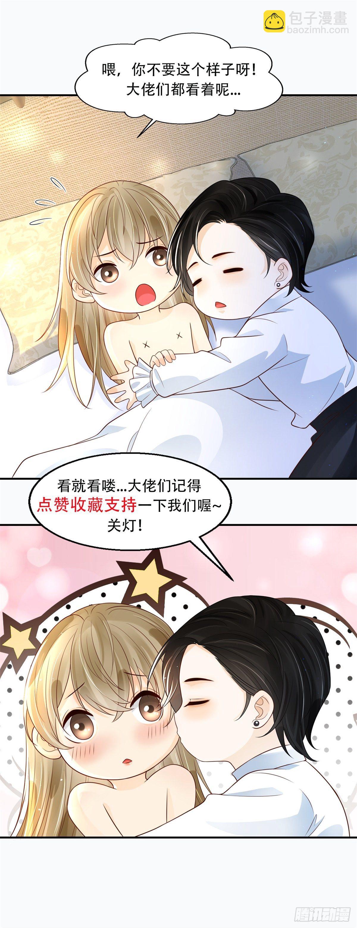 第28话 你是我唯一的希望-第29话